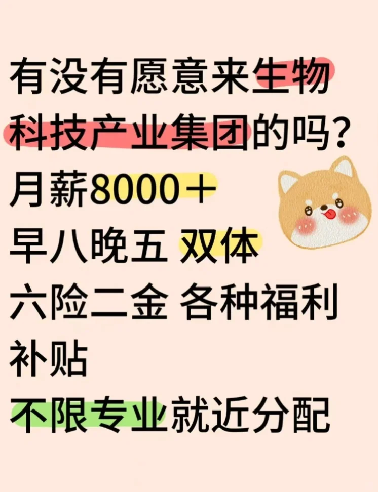 热招！速投！！！ 热招！速投！ 热招！速投！