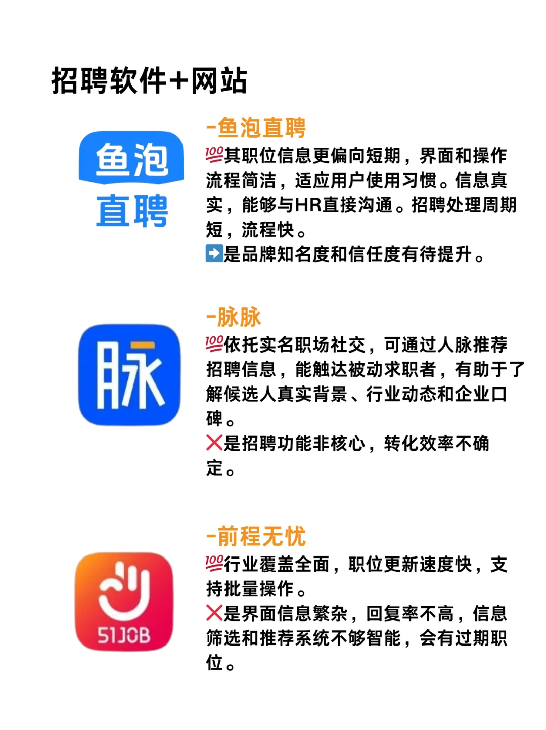 是谁七月底了还没找到实习❓❗