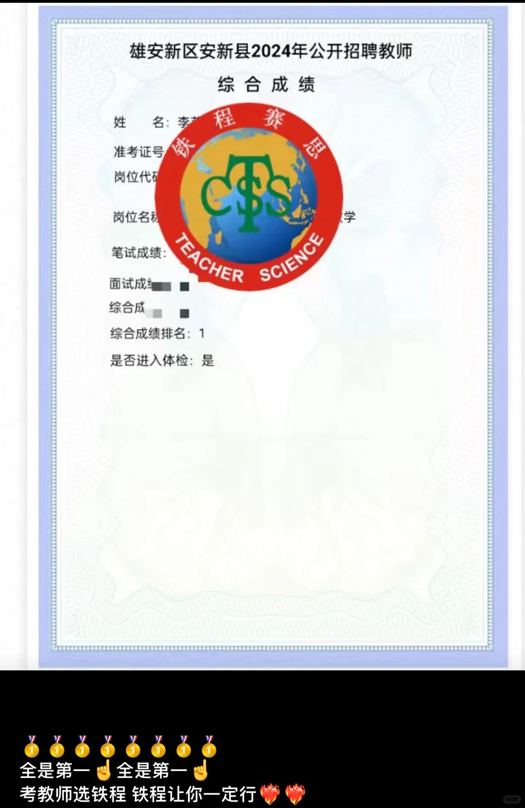 话不多说，看实力（不完全统计）