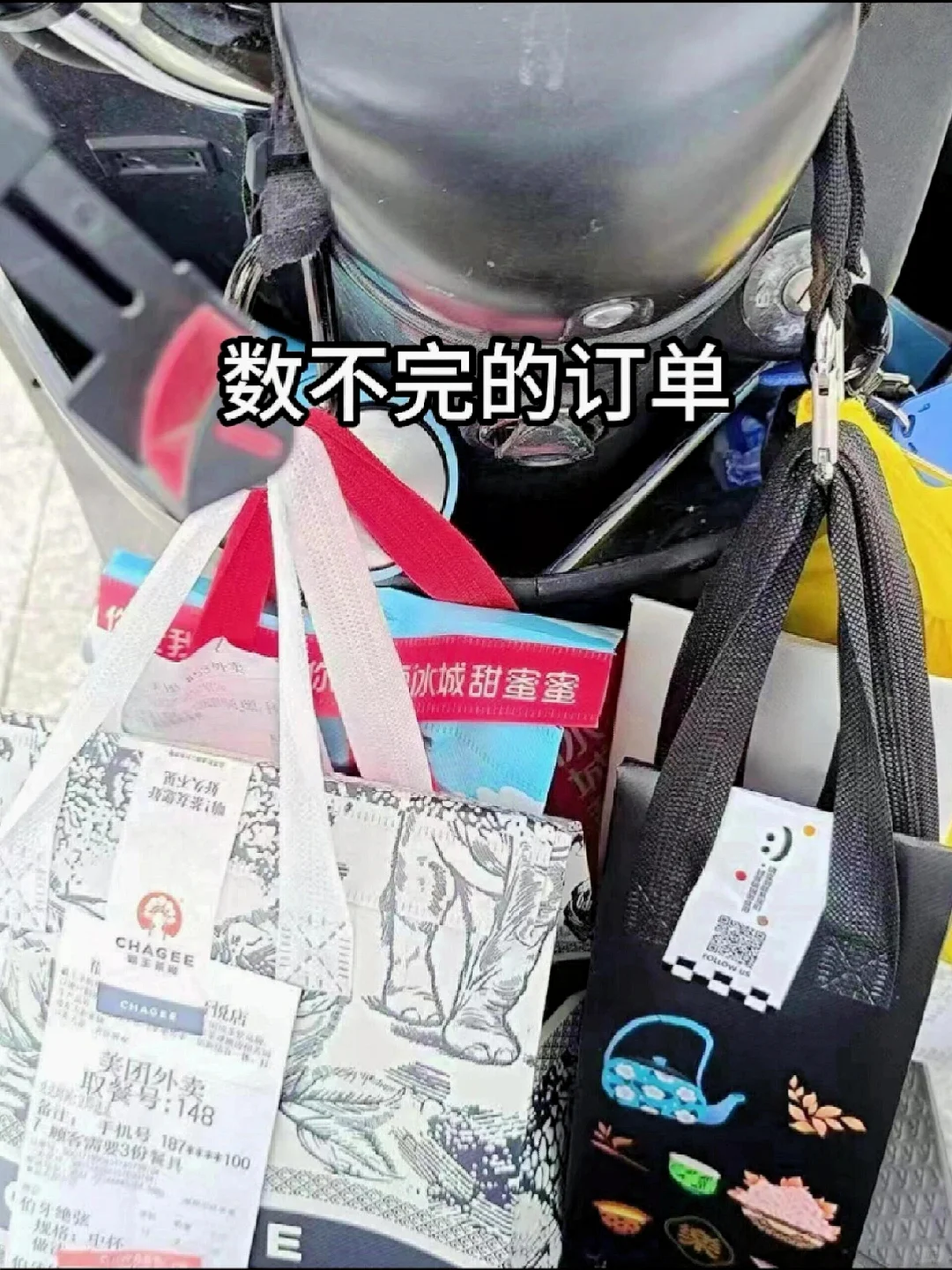 外卖拜拜?逆袭成功25000➕双休！！！