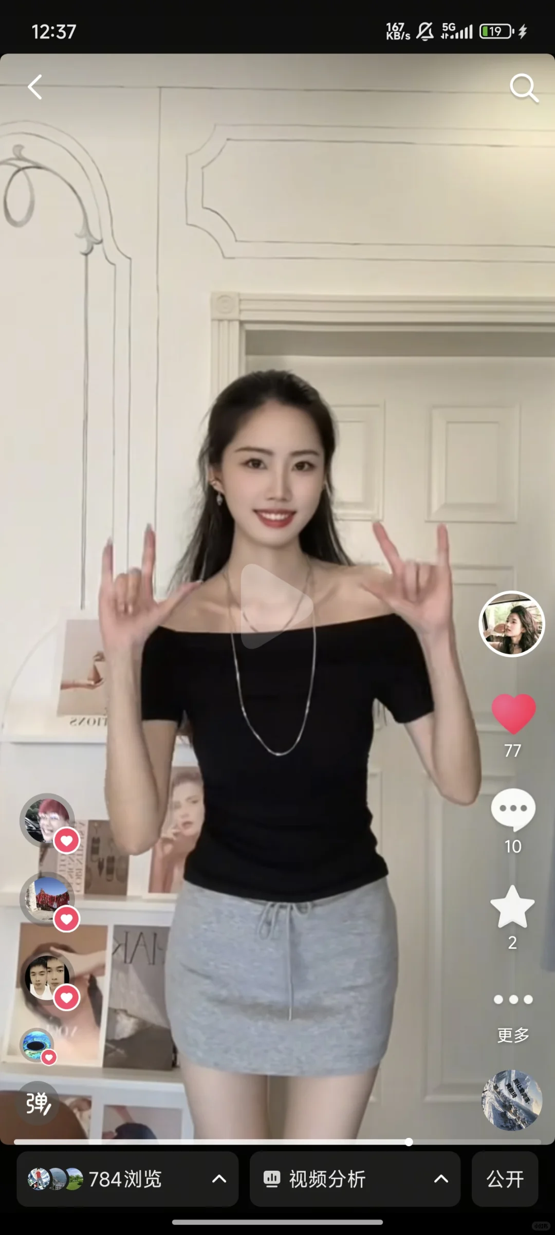 我的画面和直播数据