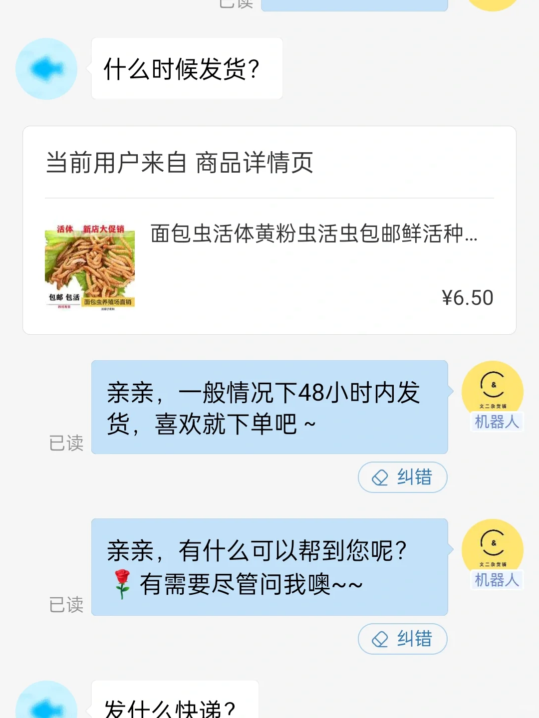 拼多多人才之一