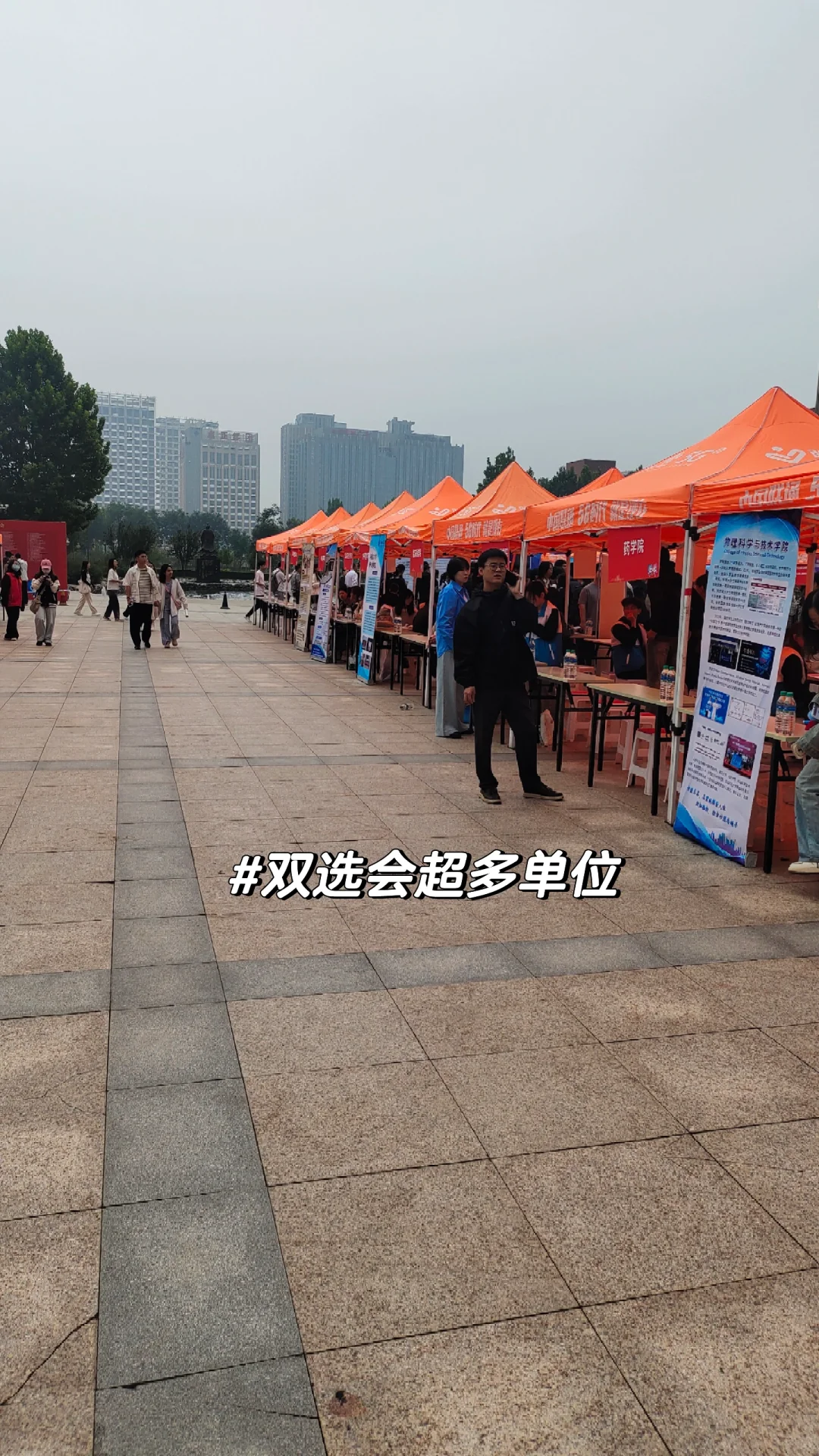 河大招聘会，我拿着50份简历来了！
