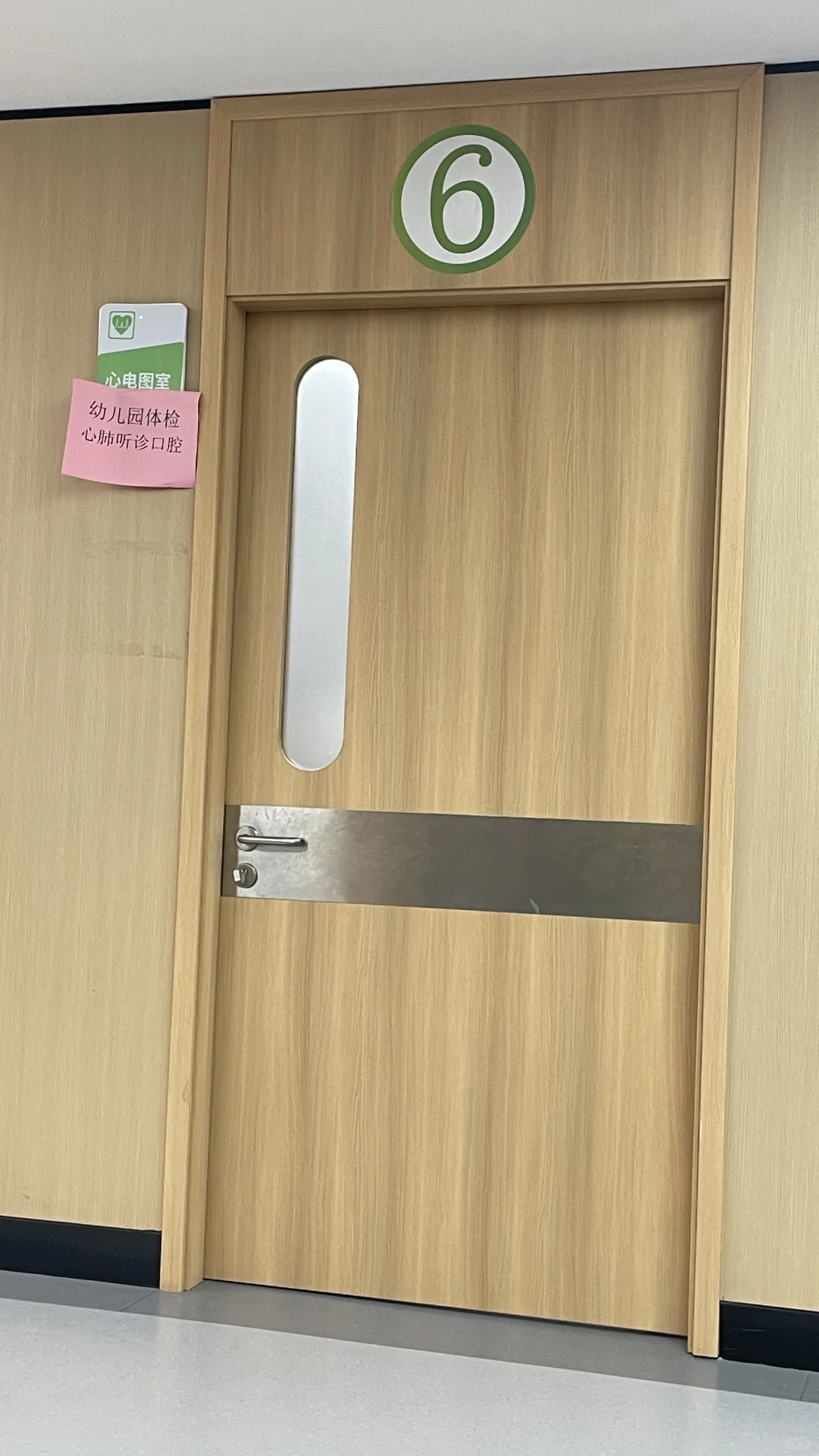 江陵街道社区?体检