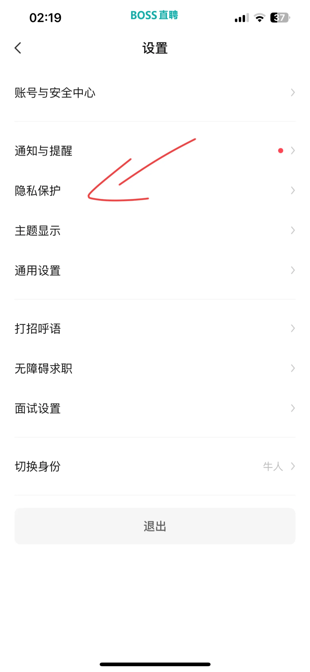 外派工作分享贴