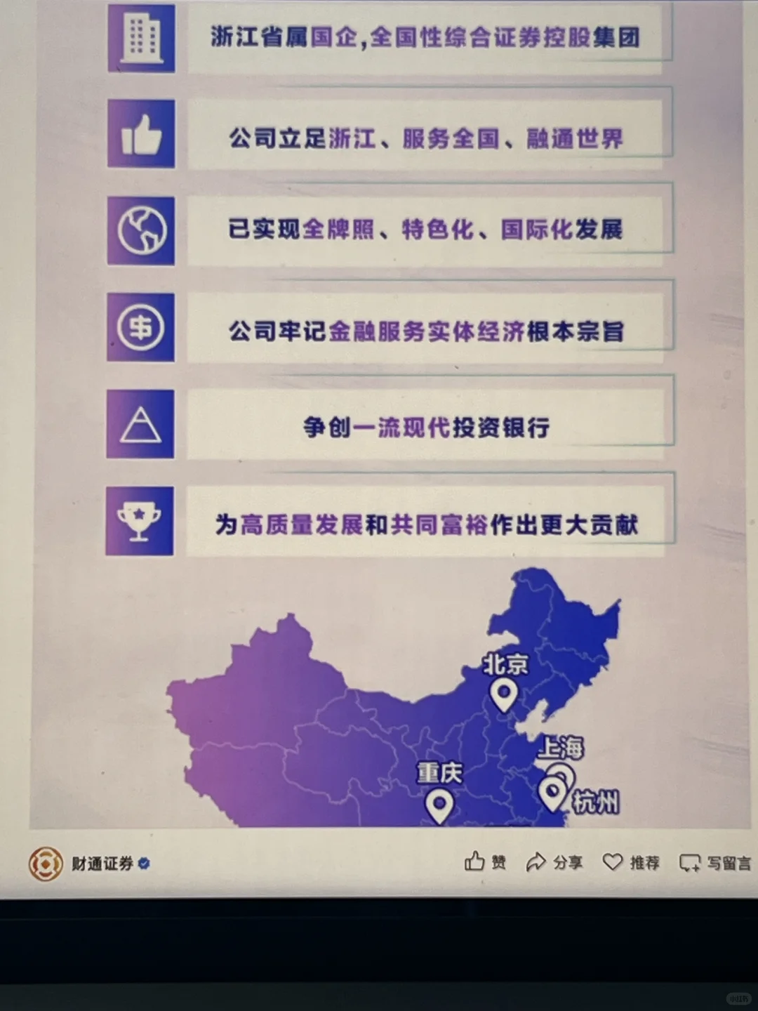 7.17 这些都是昨天刚开的秋招