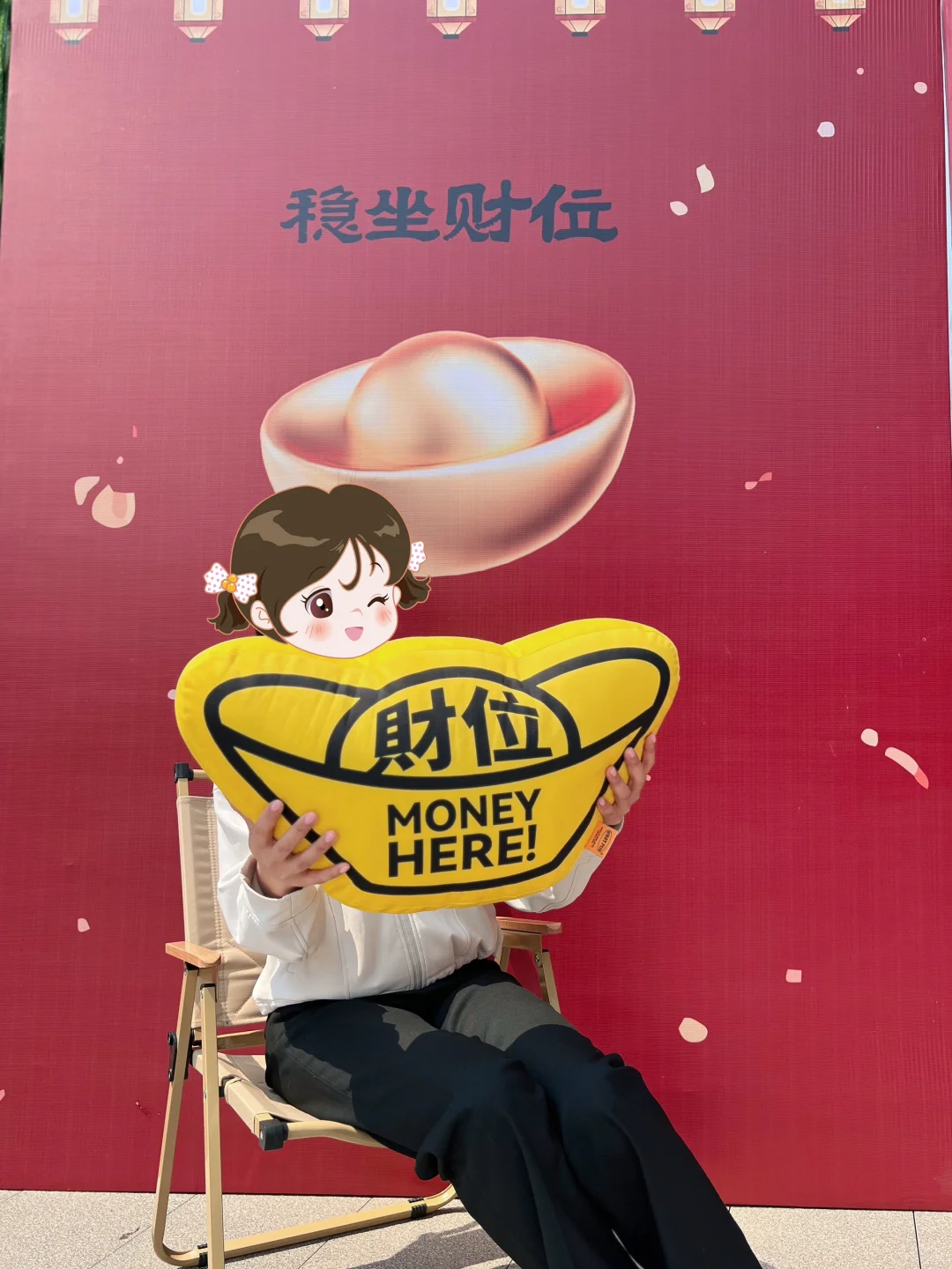 快来 逸居·中德青年人才社区打卡吧