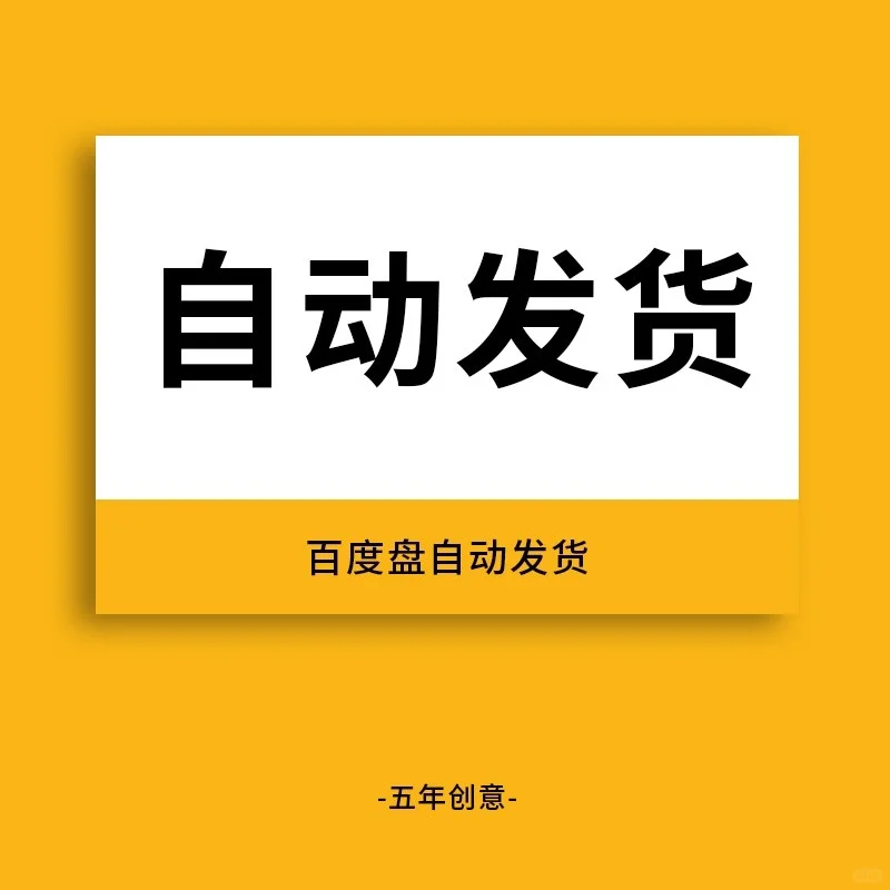 平面设计求职必备！超实用简历模板分享✨
