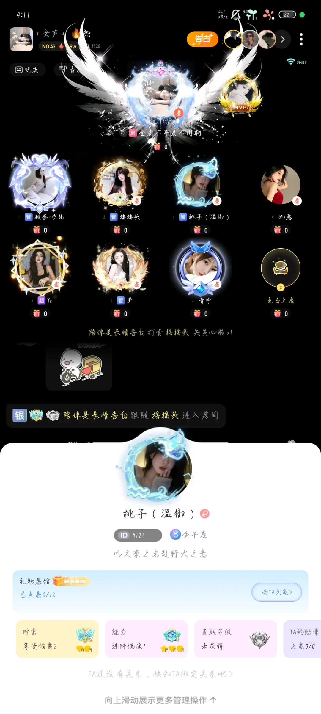 新人主播真的没有人宠一下吗
