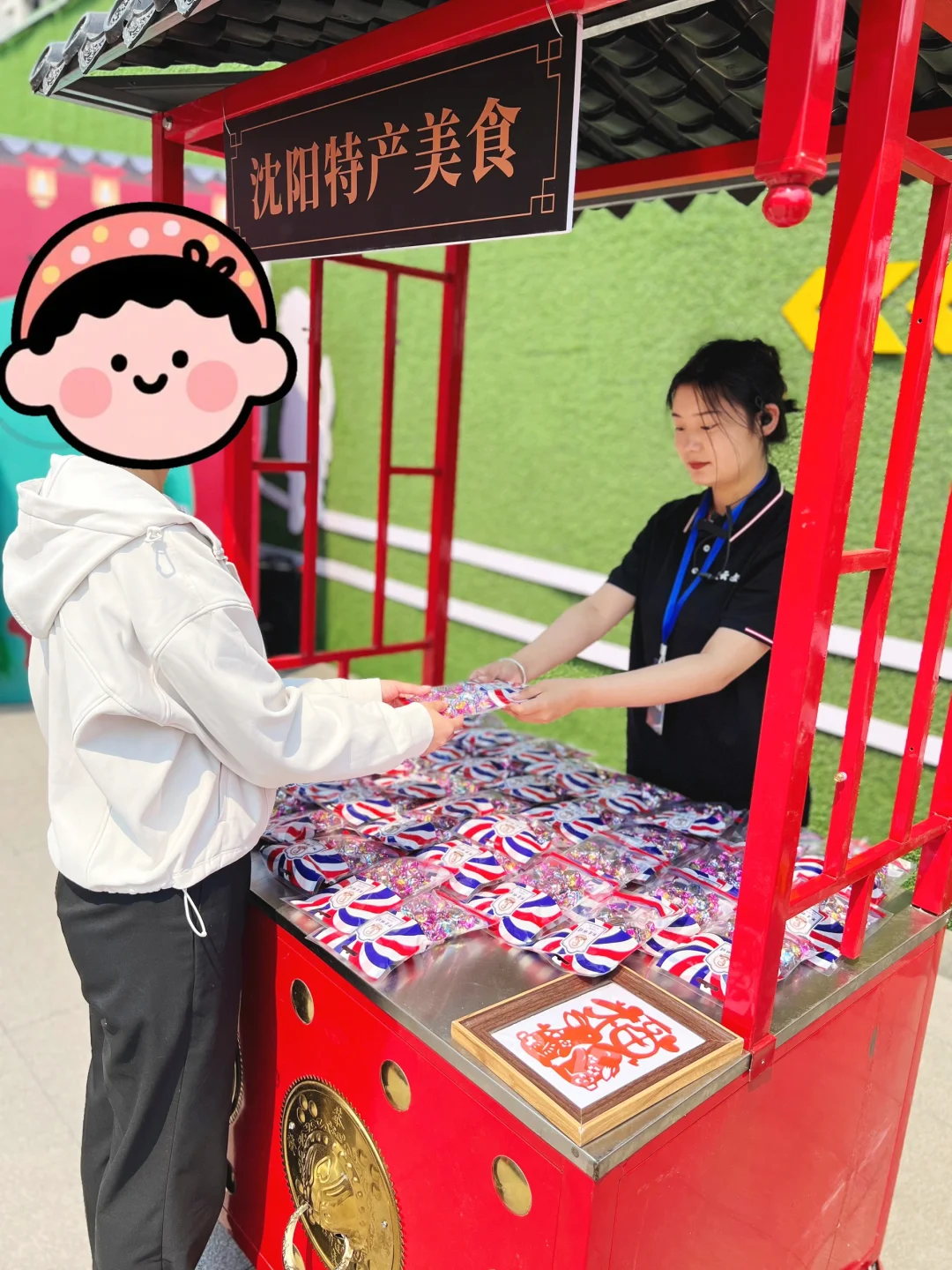 快来 逸居·中德青年人才社区打卡吧