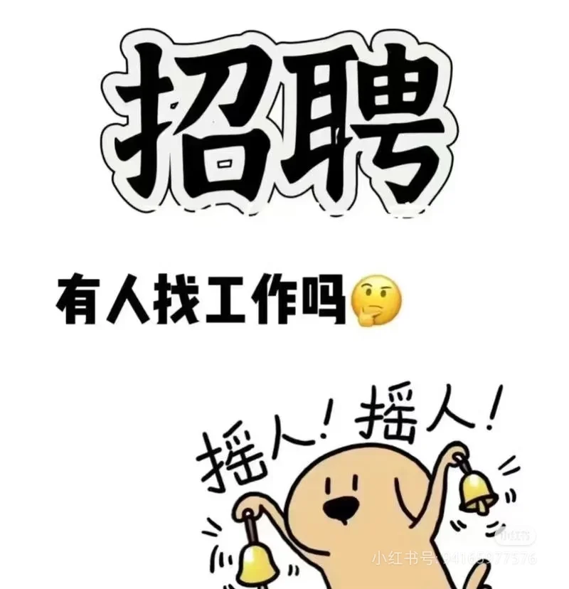 社区警务室招队员一名