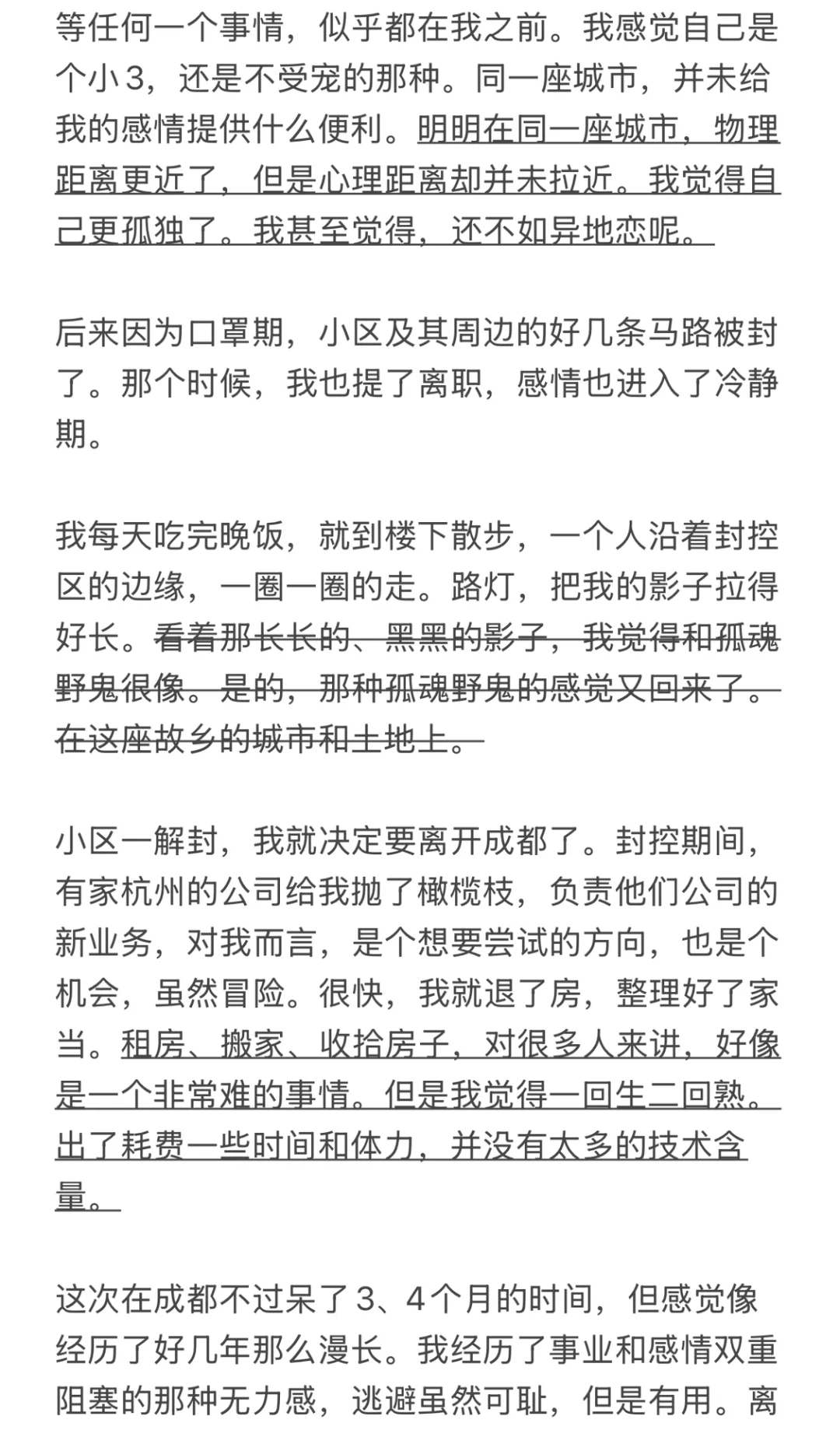 30多岁的无力感和无助在那个时候达到了顶峰