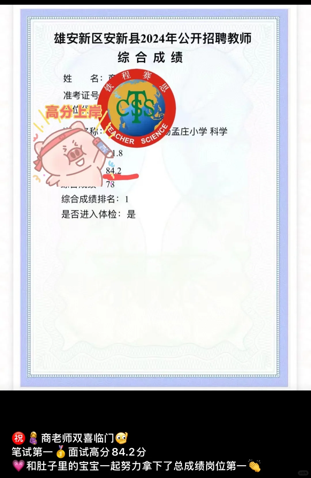 话不多说，看实力（不完全统计）