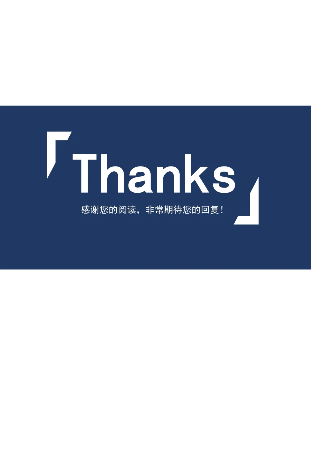 【简历篇】教招简历经验分享?