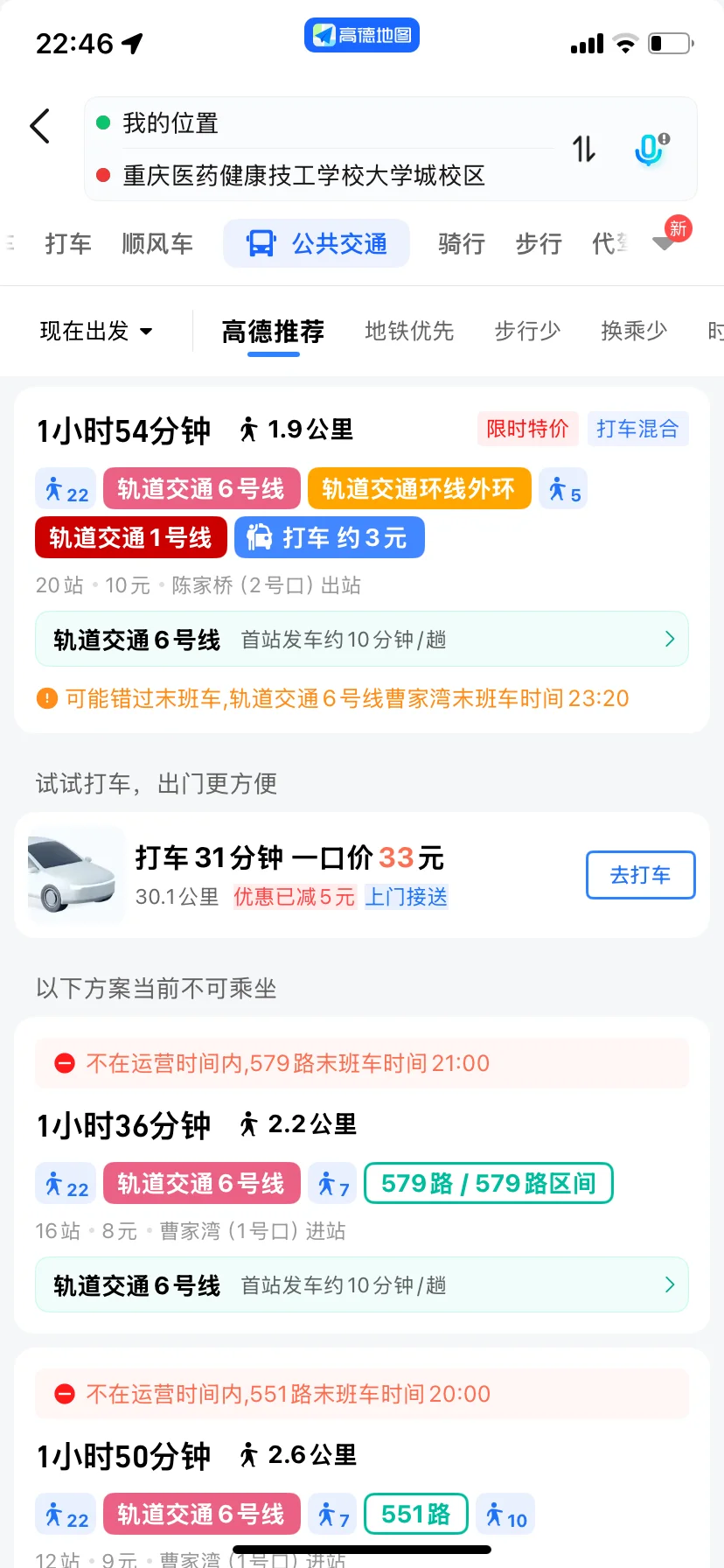沙坪坝社工后备入库考试