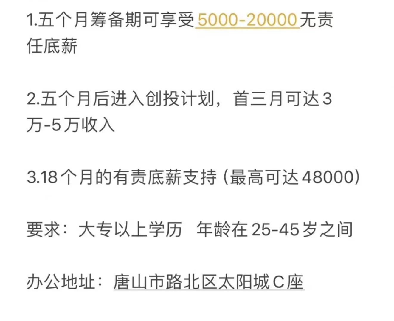 早九晚五