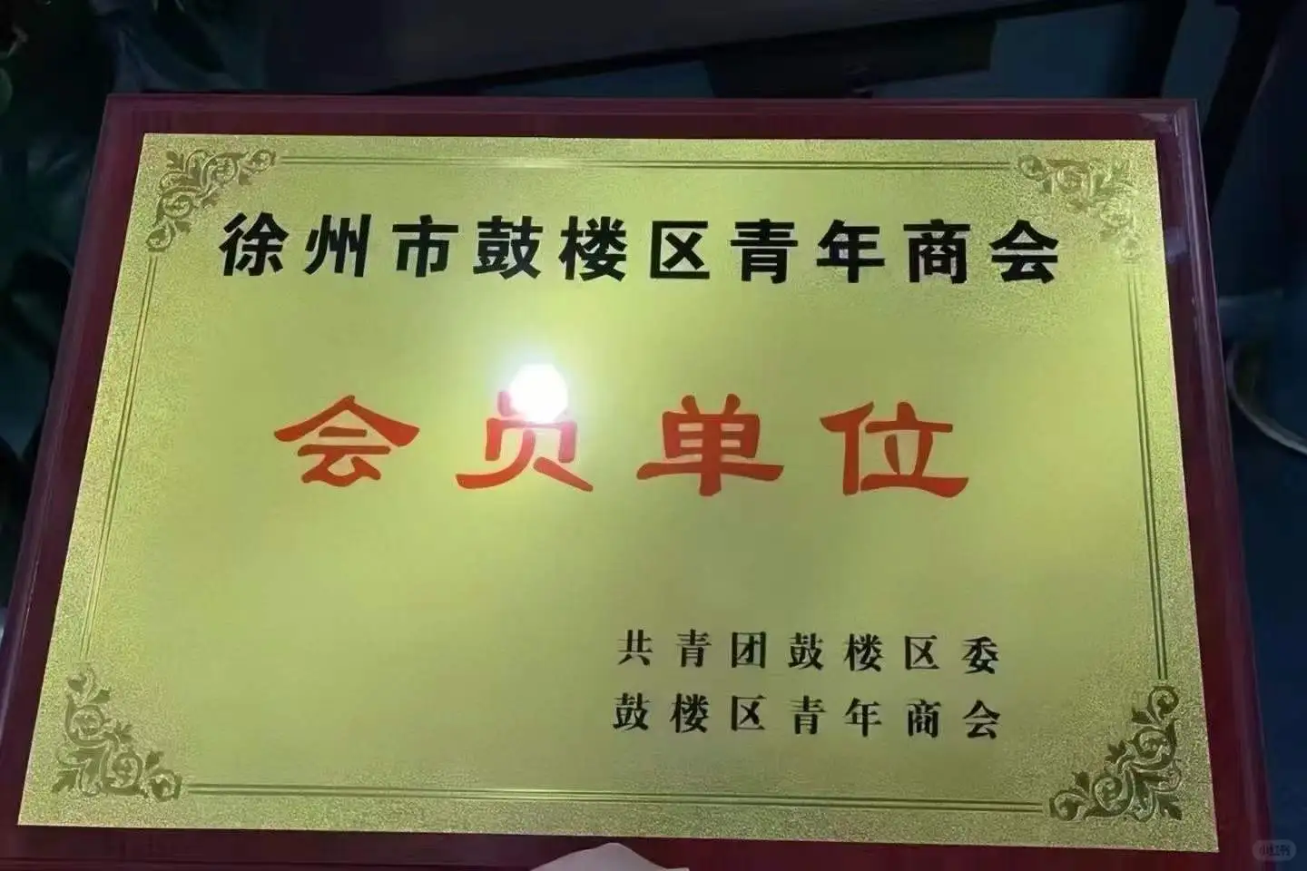 传媒公司主播的那些事