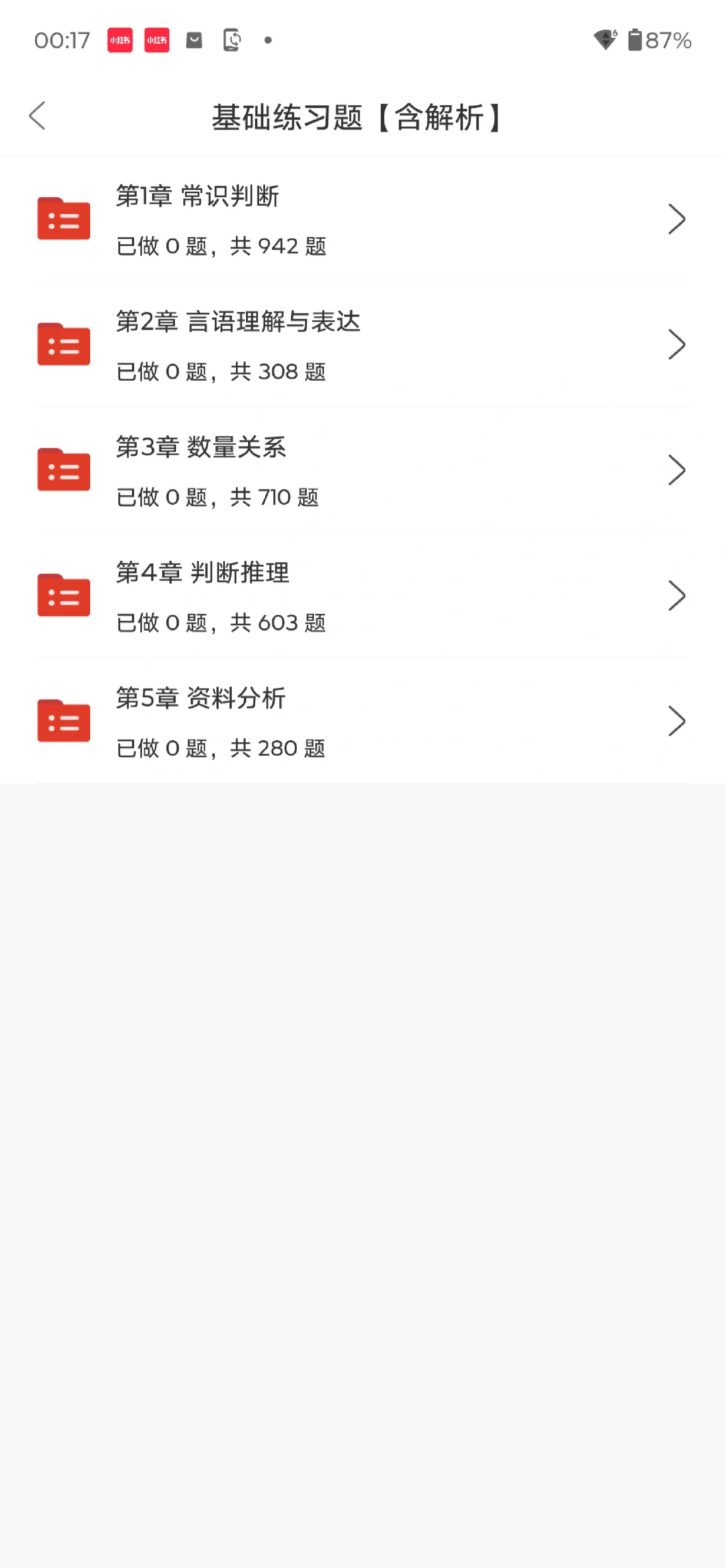 这么缺人?长沙市第三医院公开招聘44人
