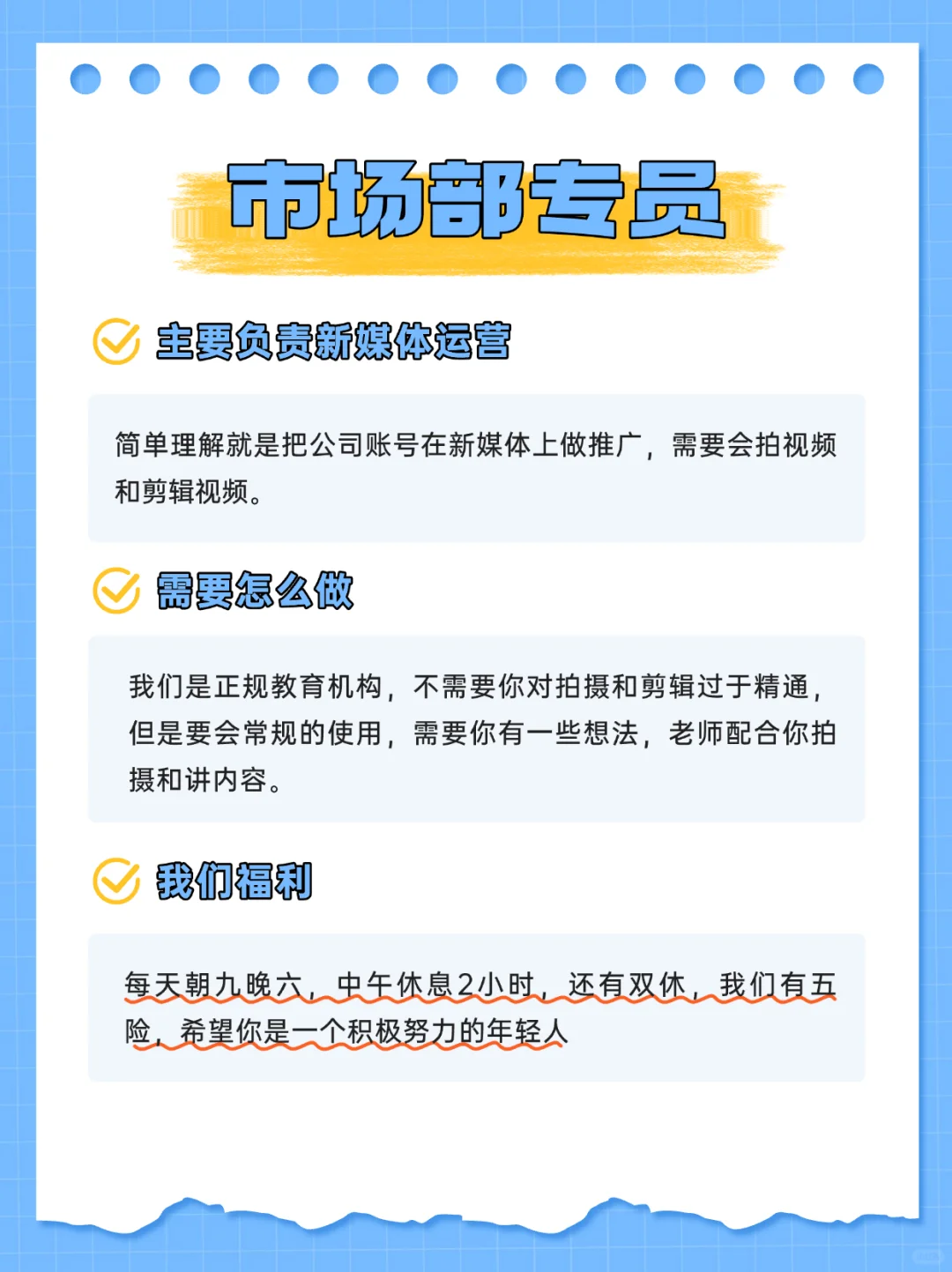 攀枝花找工作