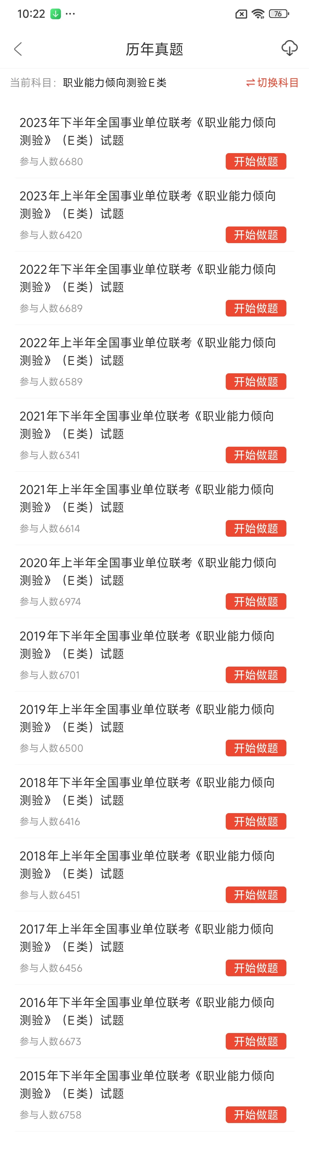 长沙市第三医院招聘，这次是真的放水了啊