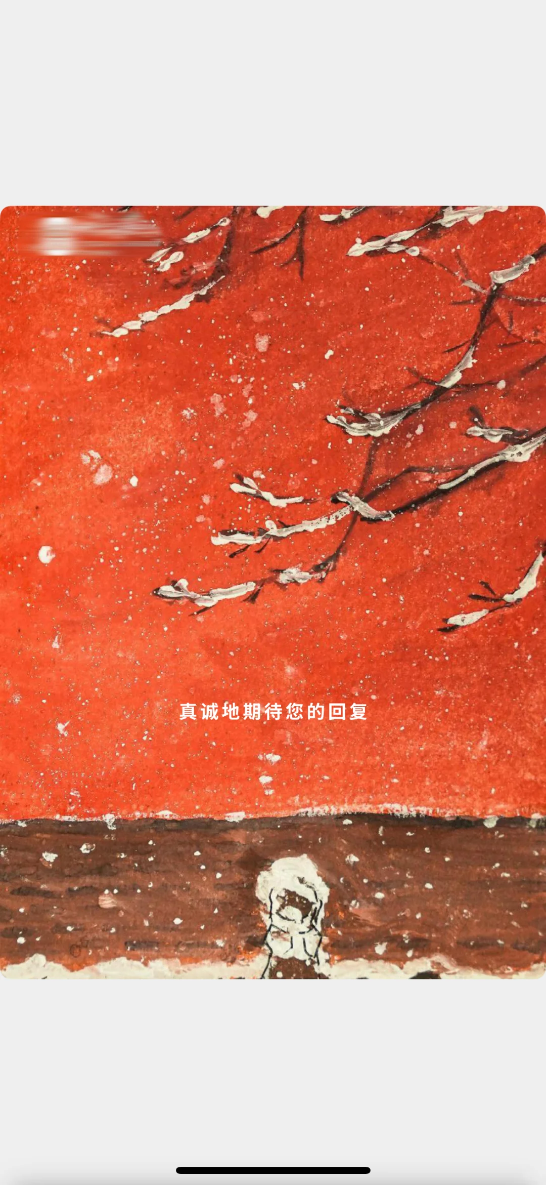 已上岸教师编简历册这样做,考官秒记住!?