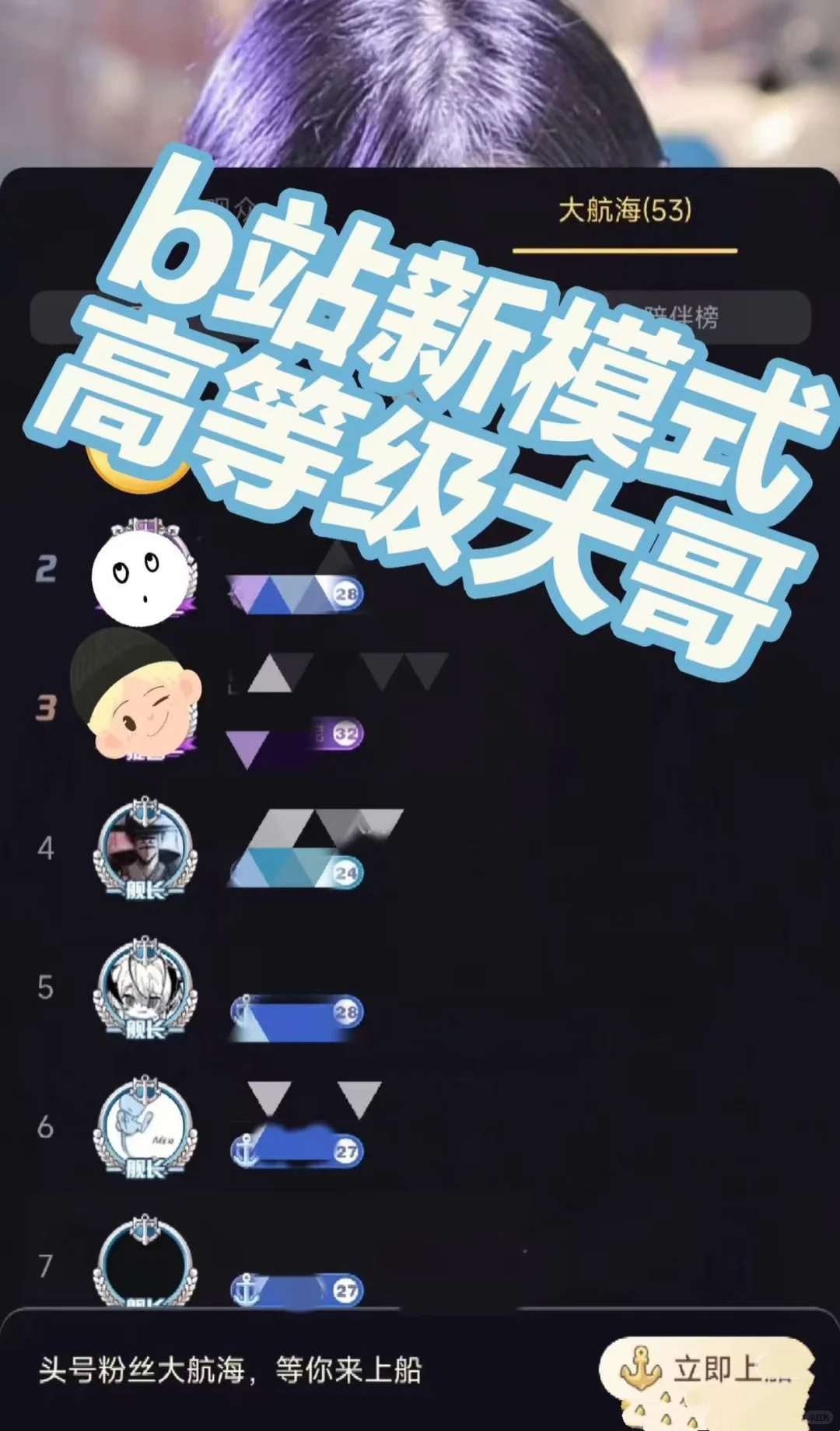 想做主播吗 基本可以每天稳定1k多,有没有经