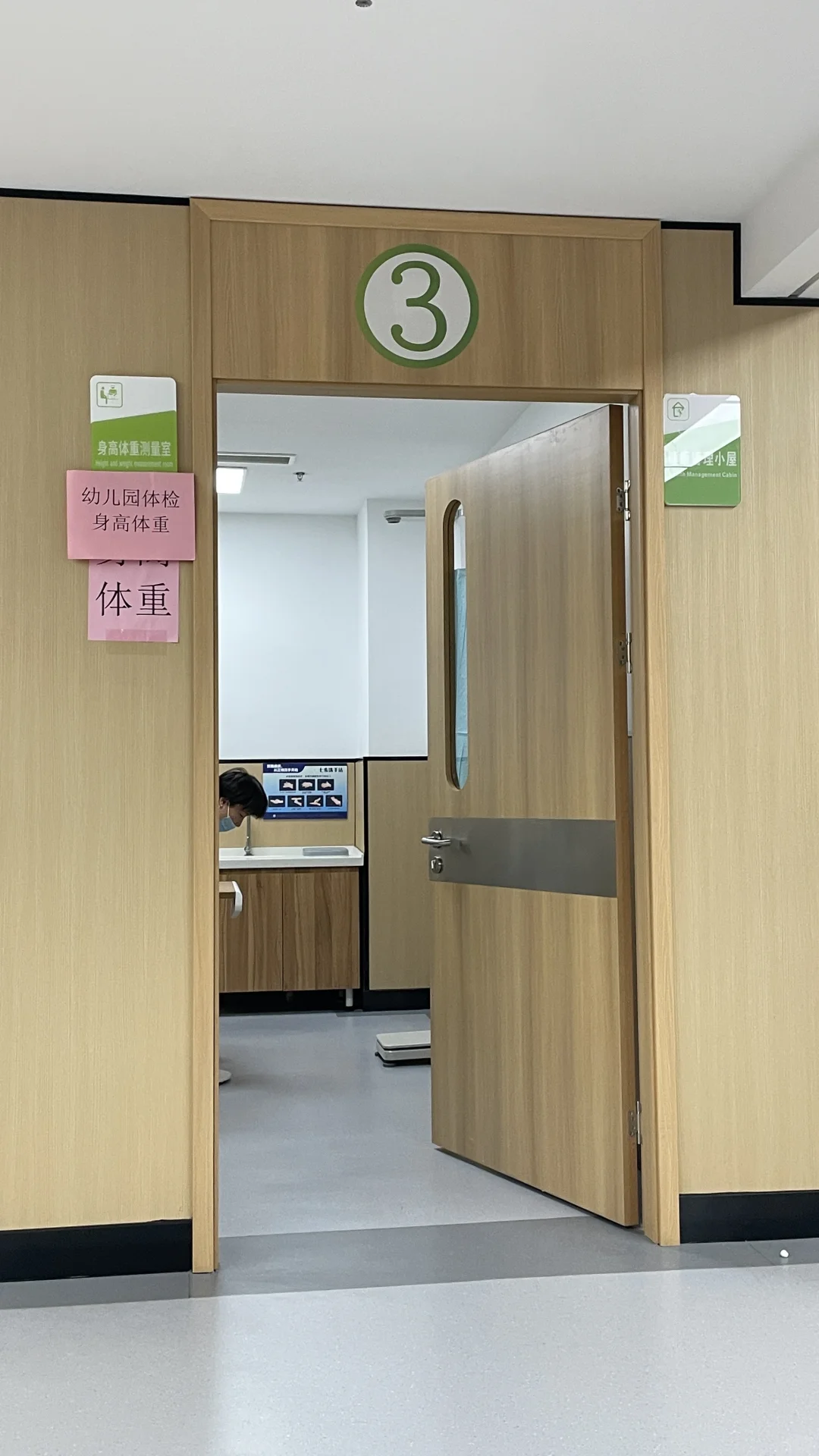 江陵街道社区?体检