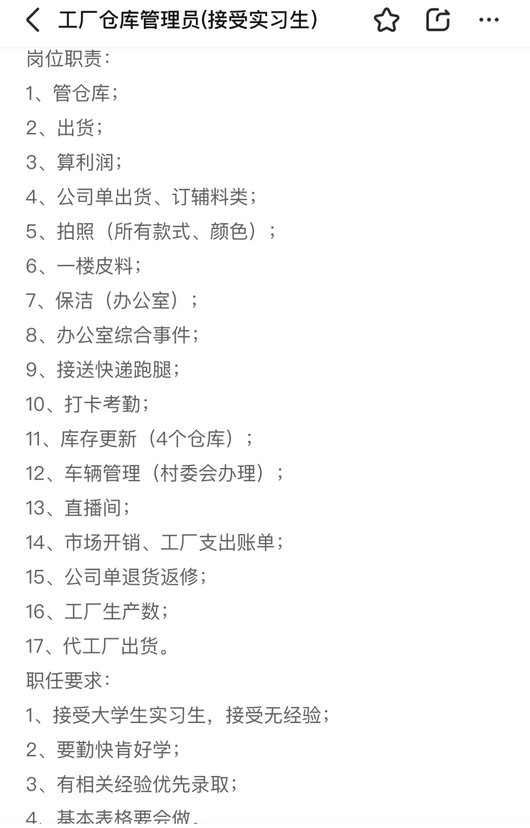 这个世界是疯了吧