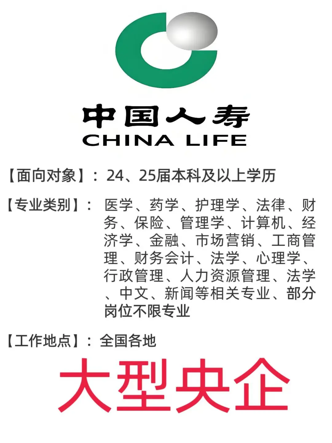 这家企业居然是央企❗️❓你不会不知道吧