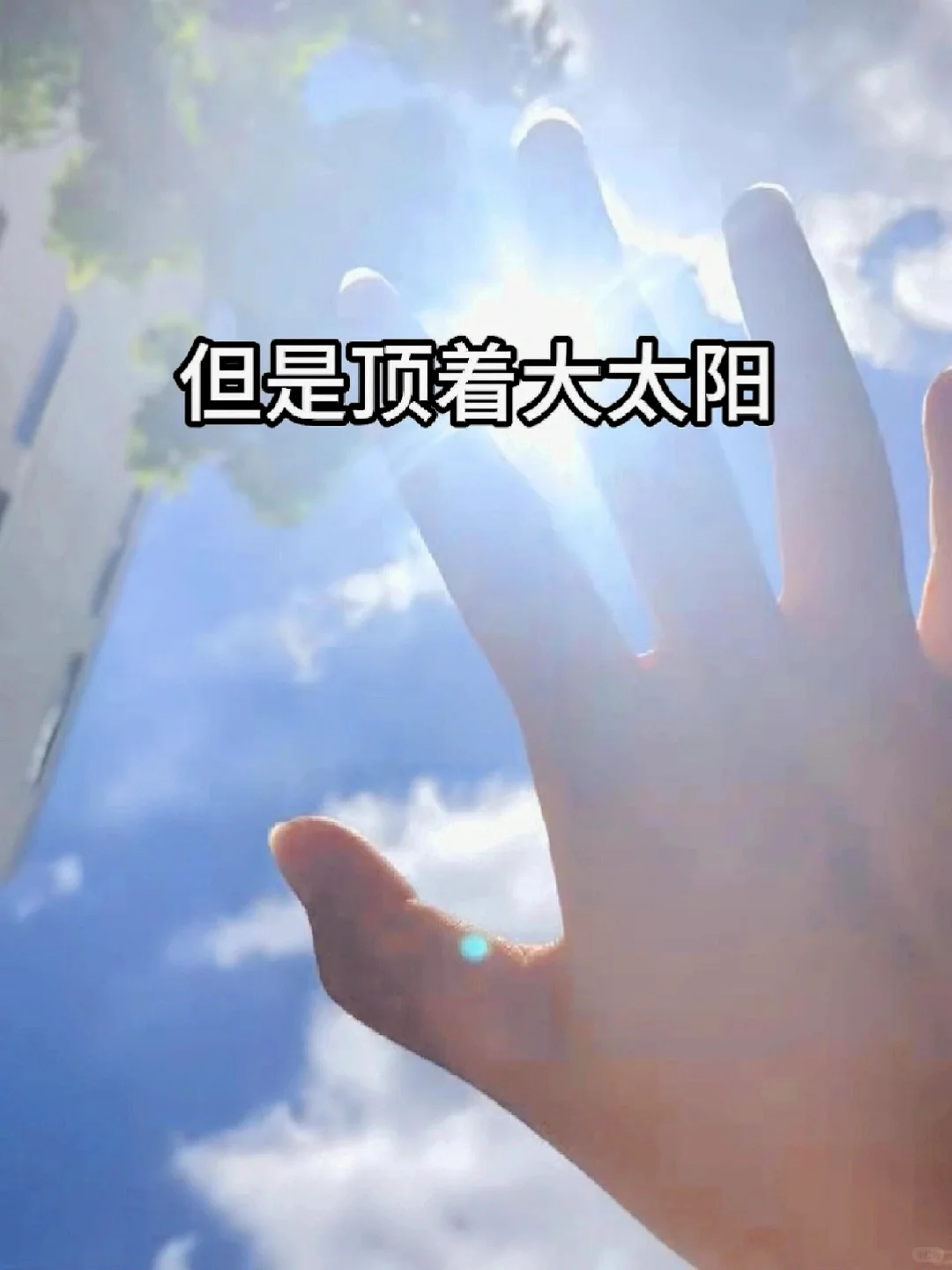外卖拜拜?逆袭成功25000➕双休！！！