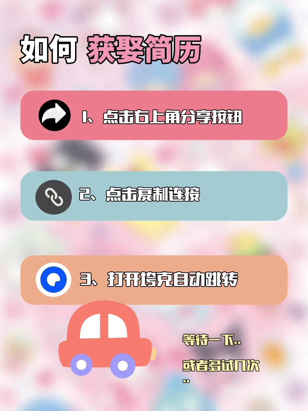 面试时被院长都夸的护士护理简历这样子写!