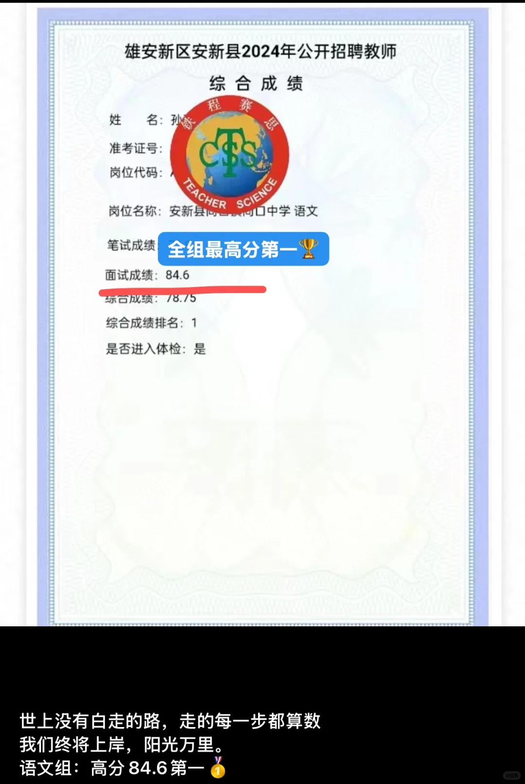 话不多说，看实力（不完全统计）