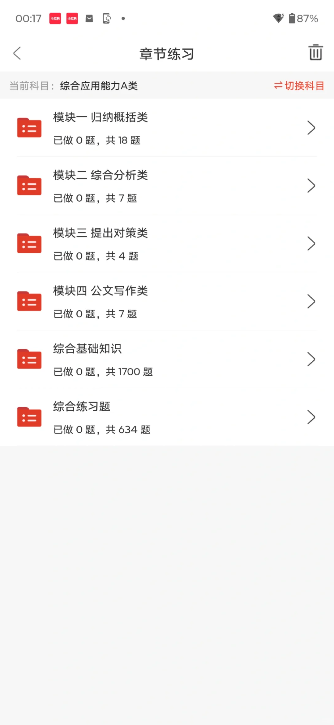 这么缺人?长沙市第三医院公开招聘44人