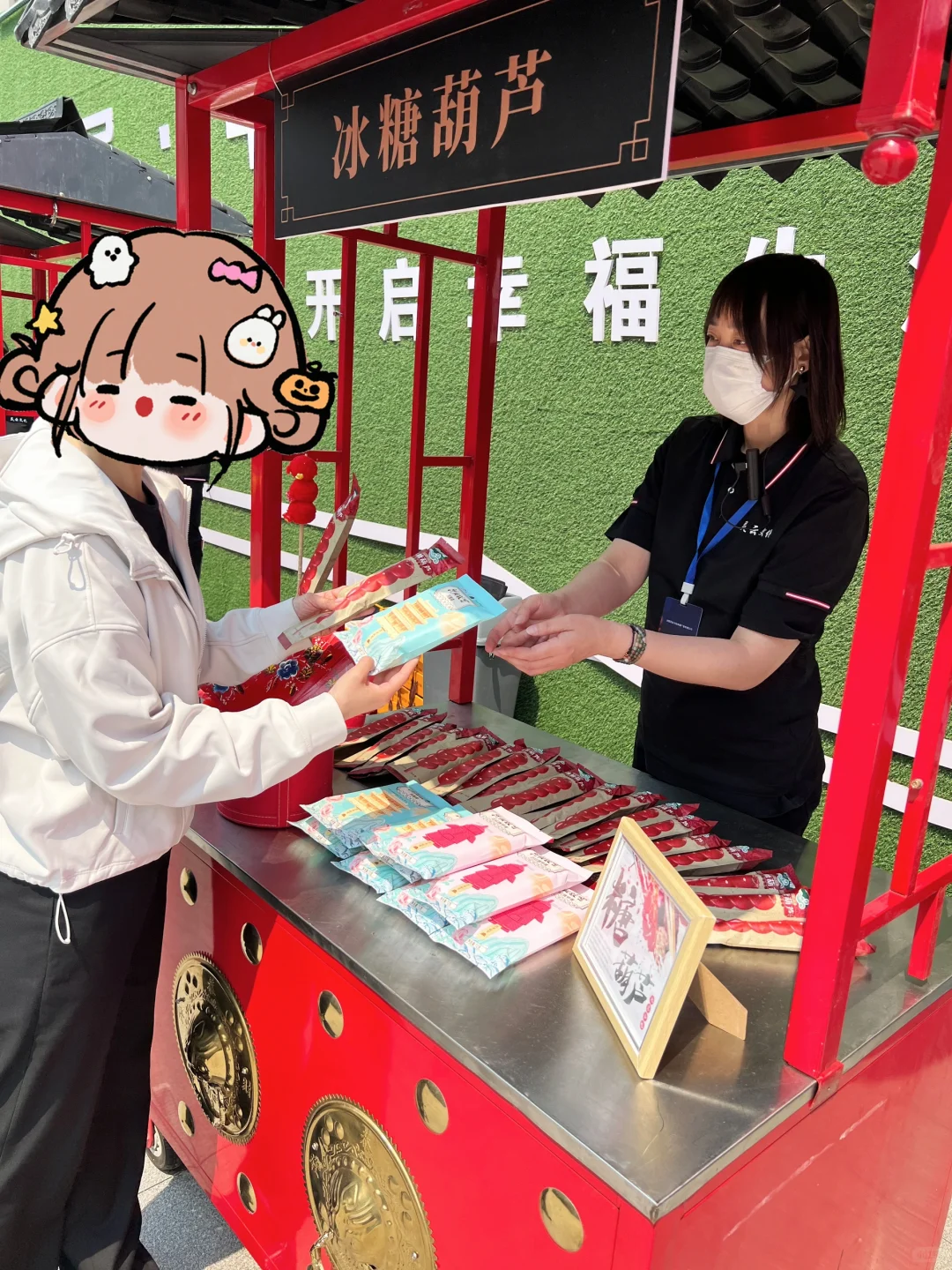 快来 逸居·中德青年人才社区打卡吧