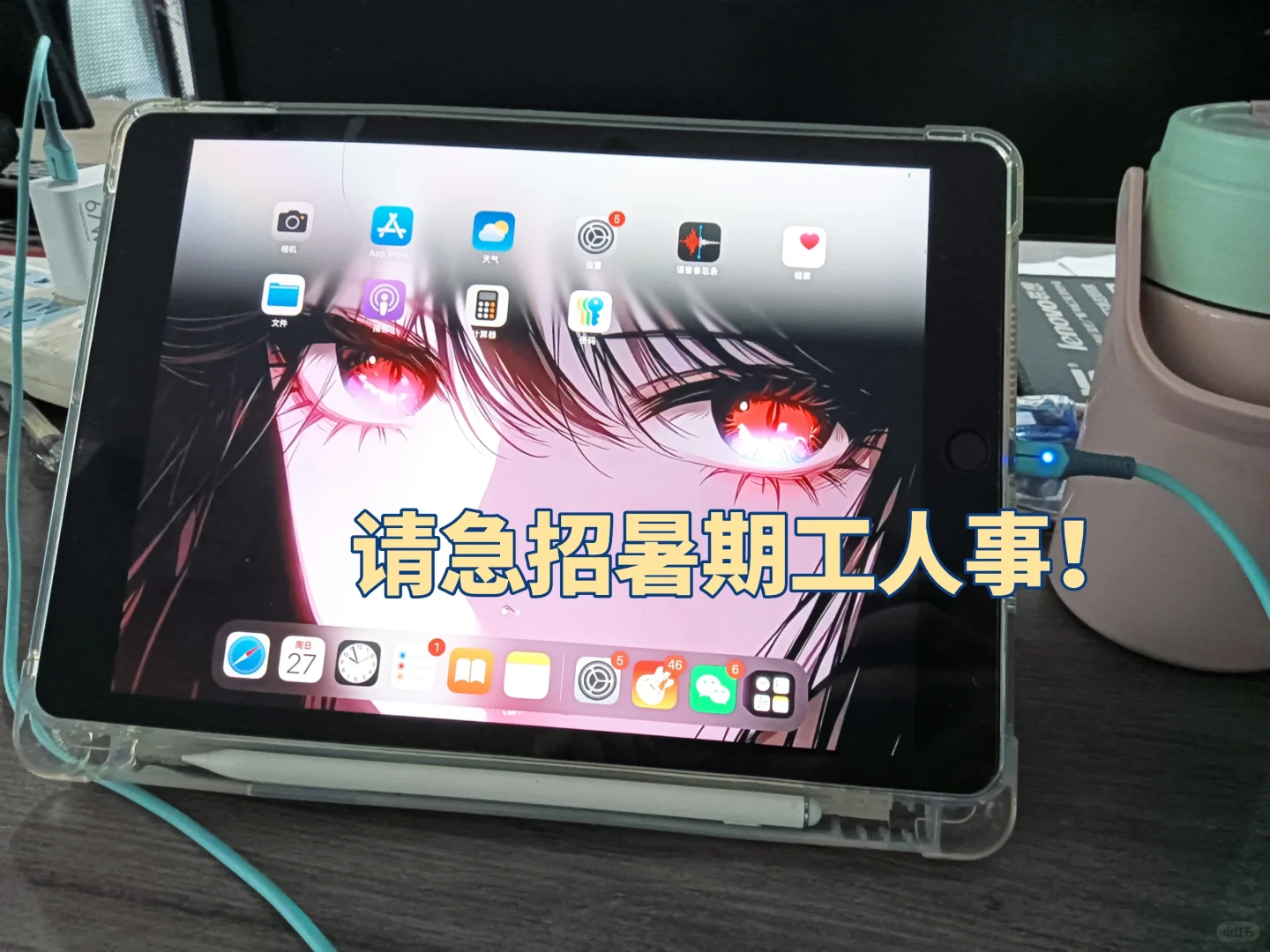 现在的小iPad真的yyds！平板