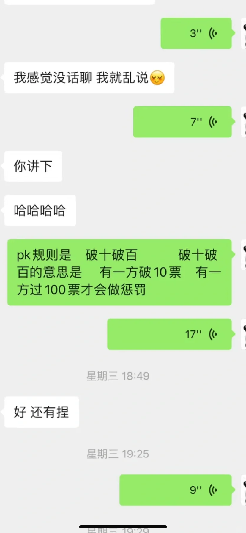 娱乐主播有运营的好处