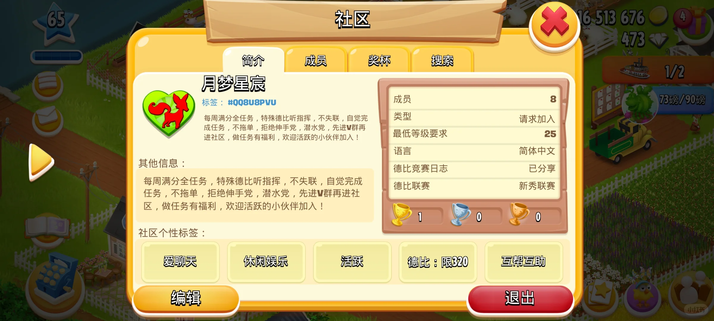 卡农国际服新社区招人啦