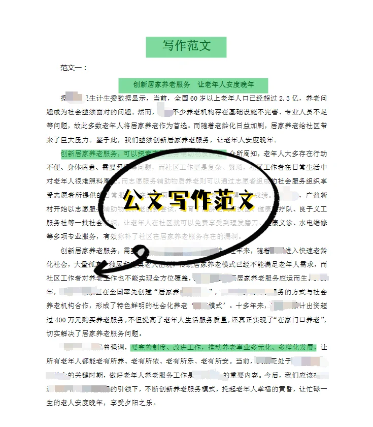 山西省运城市临猗县招聘社区工作者32人