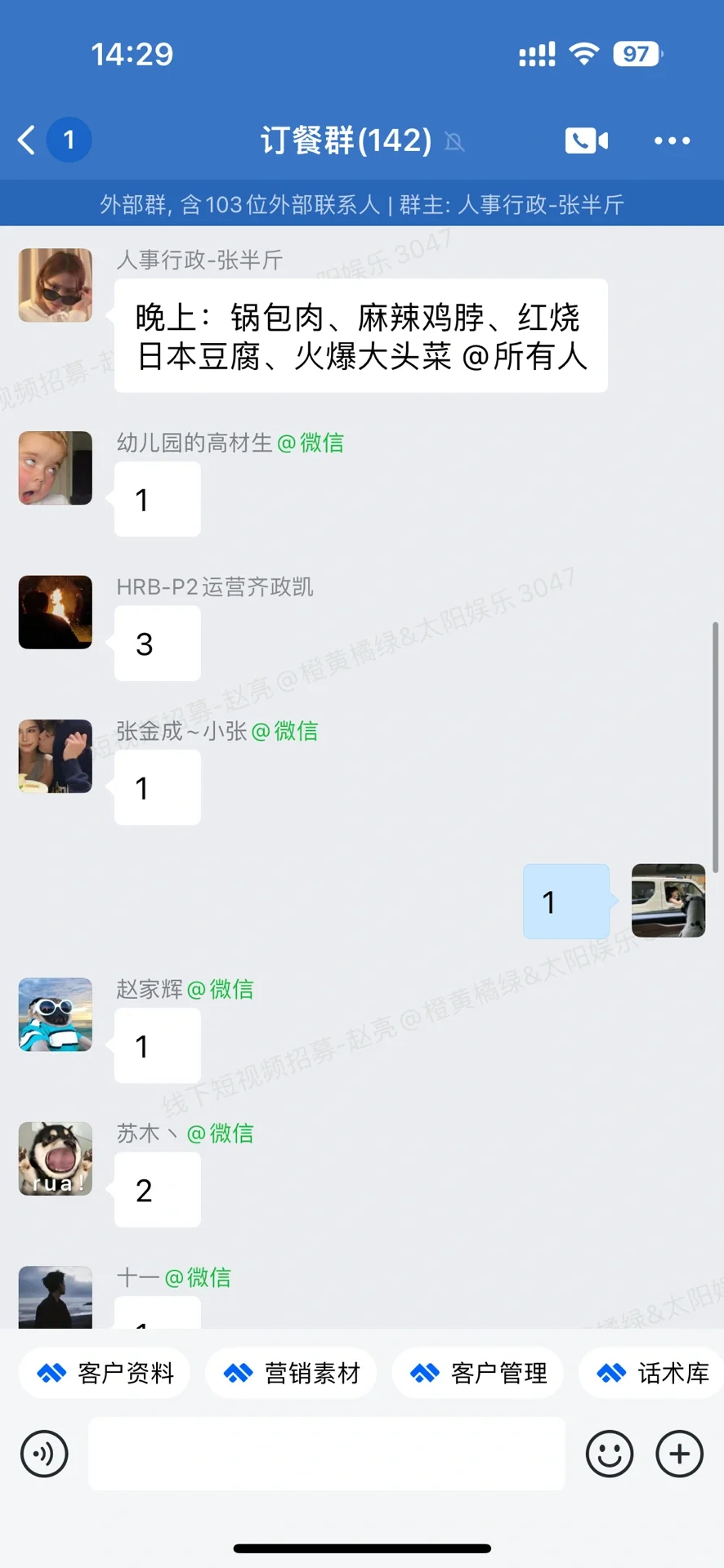 保底7000工资，补了6850