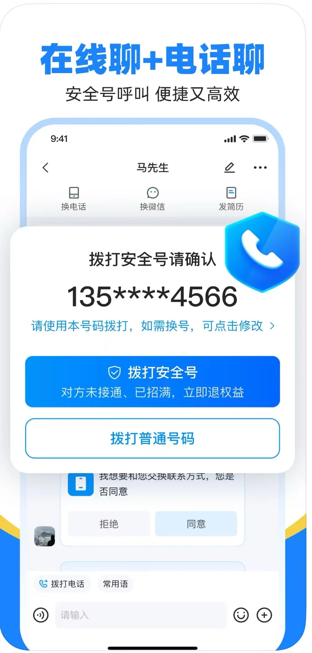 ?应届生必看!这个校招神器让我从0实习逆袭