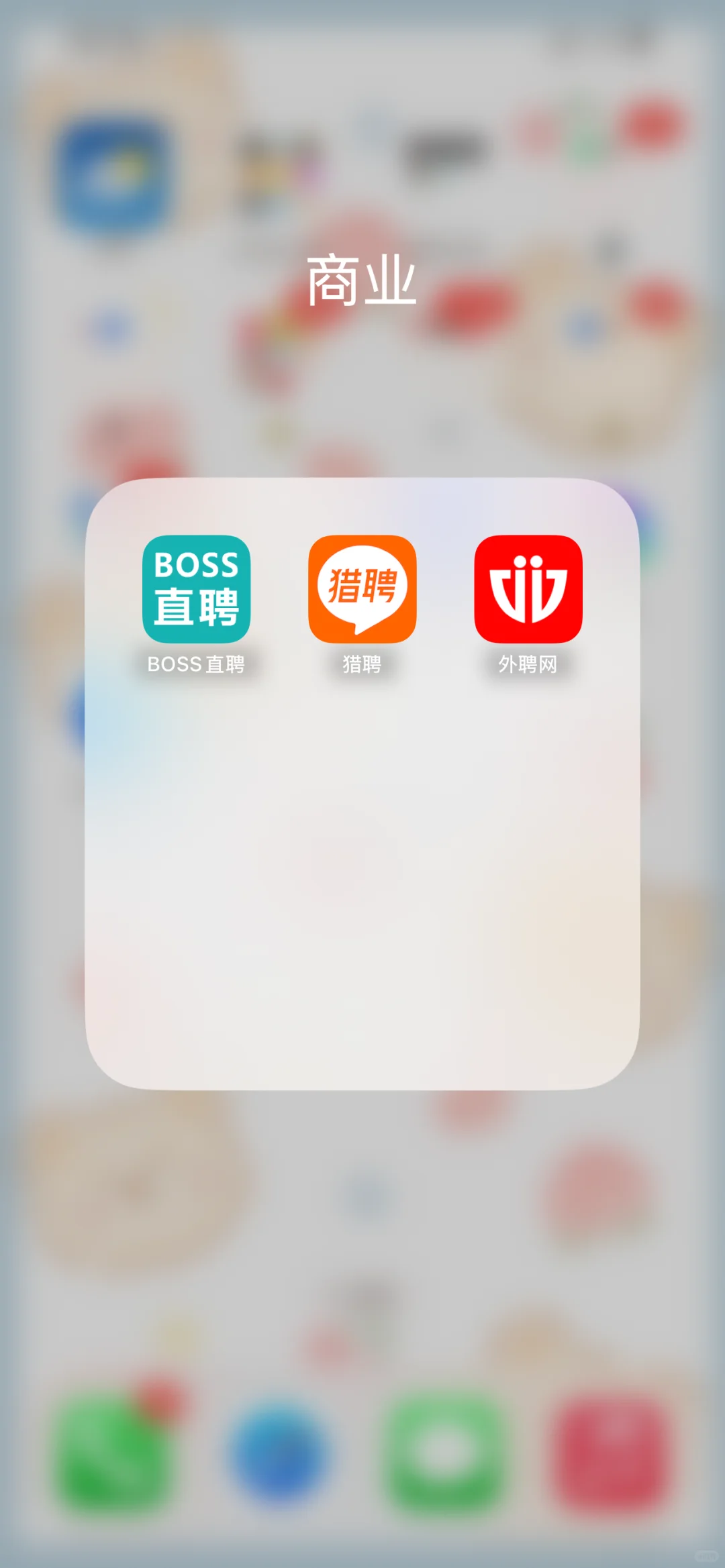 外派工作分享贴