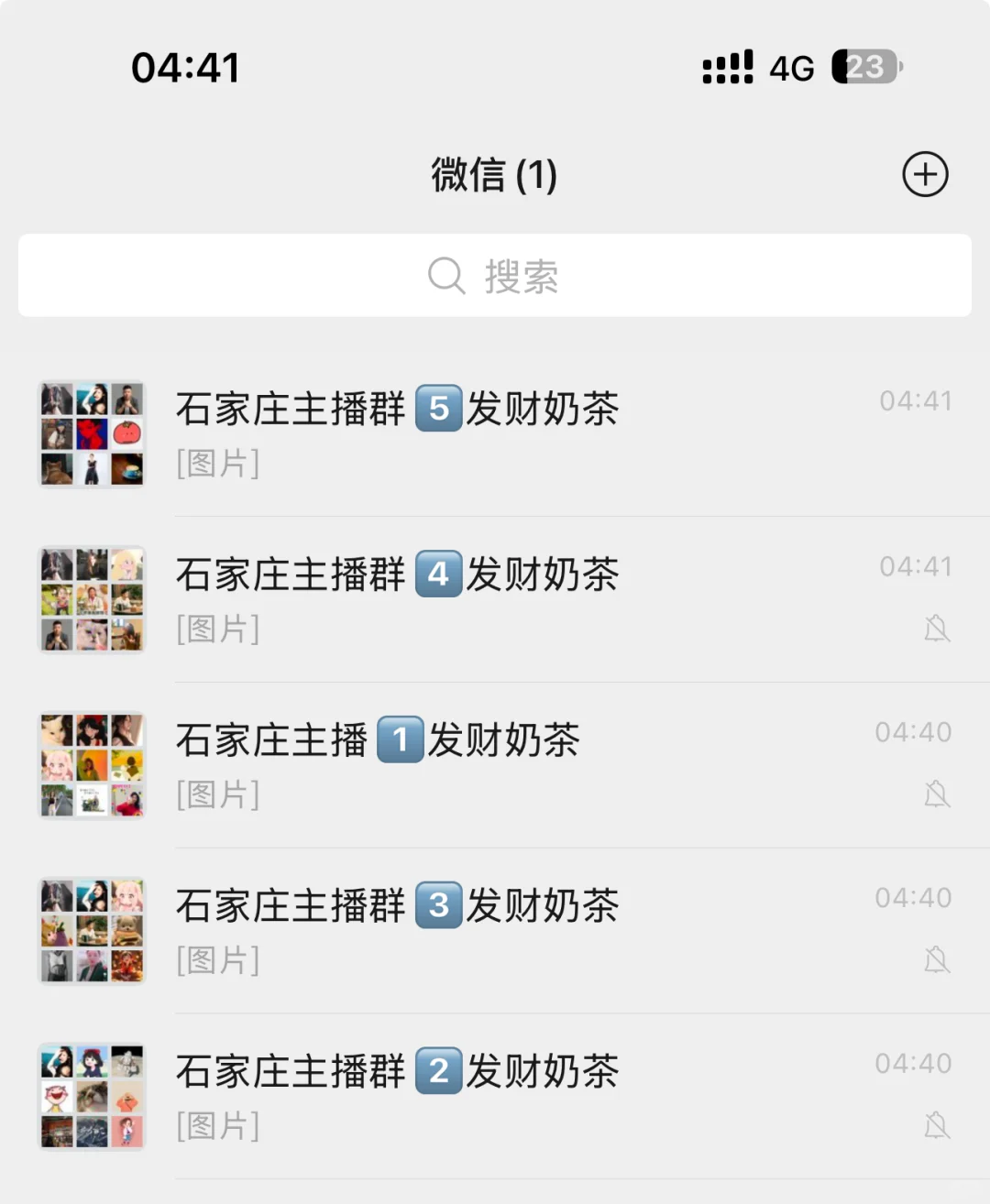 后续～关于带货主播试用期薪资问题～