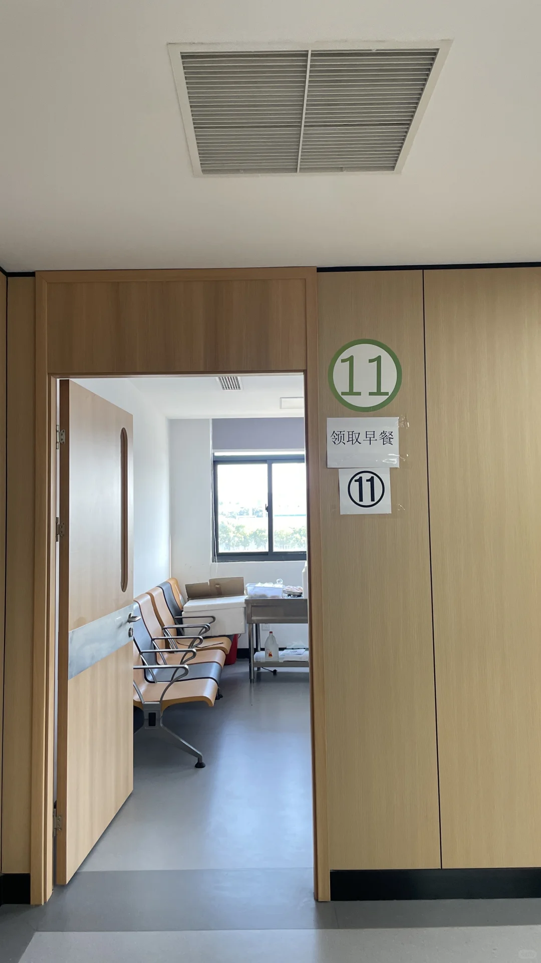江陵街道社区?体检