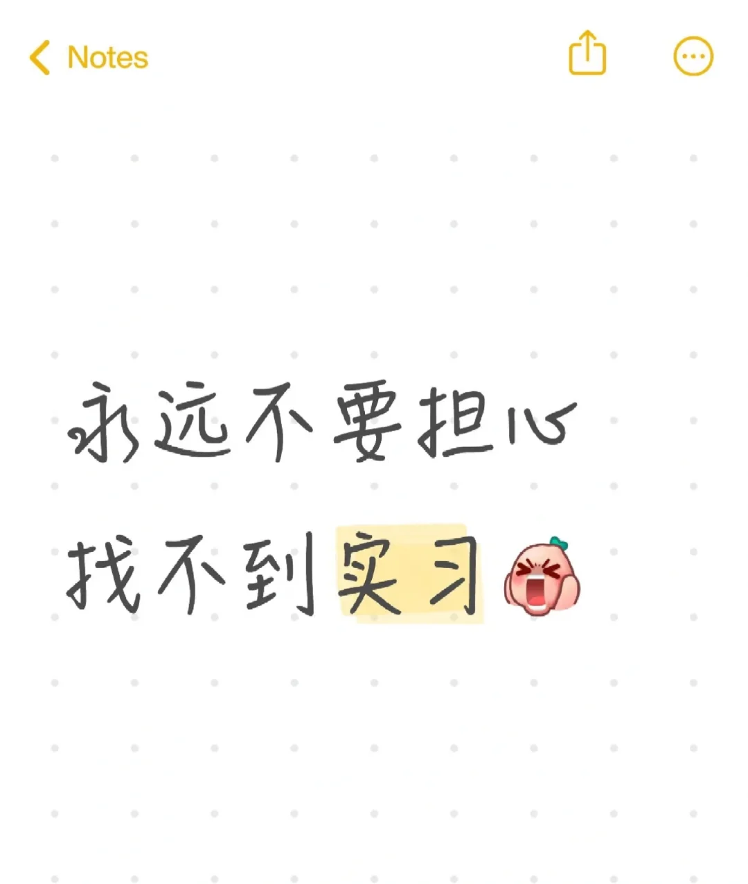 又招生啦！！！不要放过这些企业！