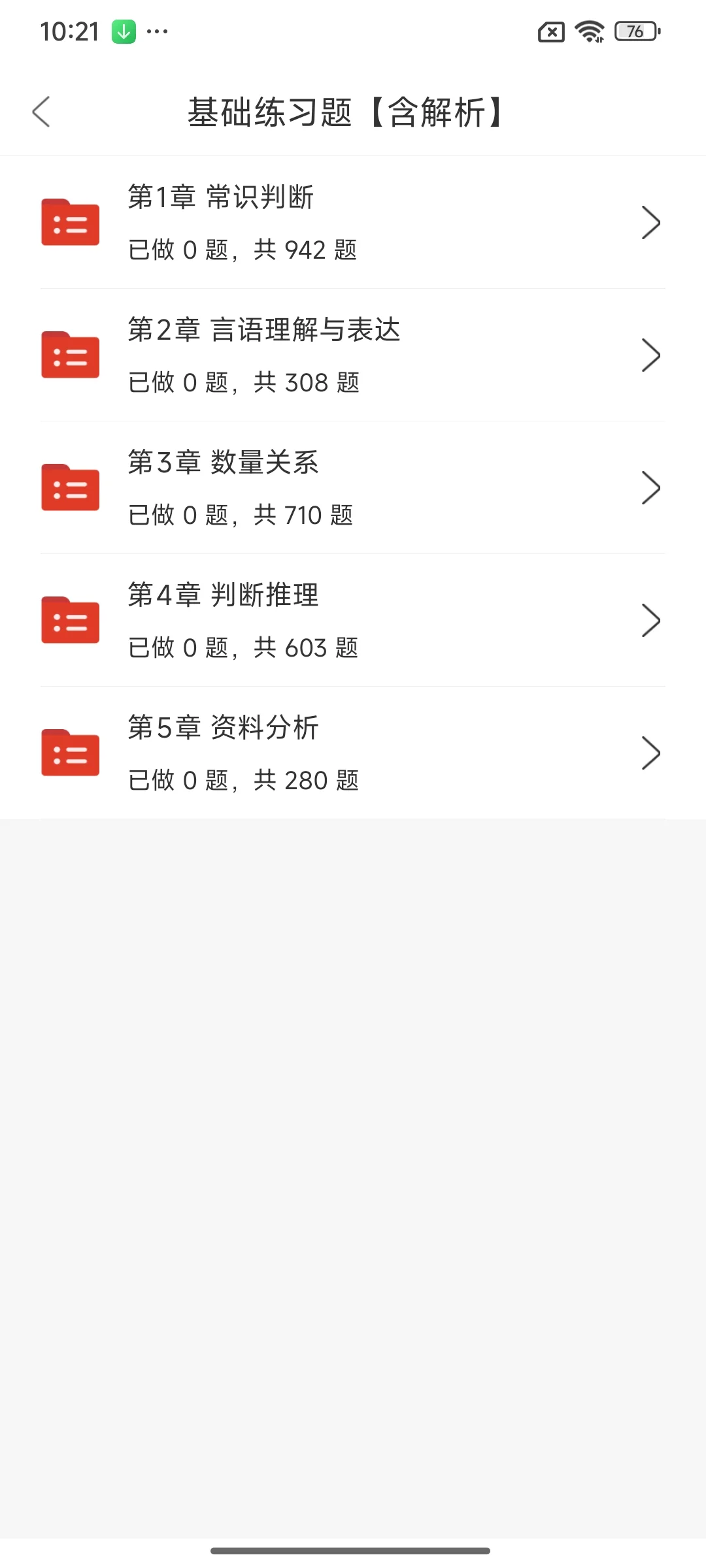 长沙市第三医院招聘，这次是真的放水了啊