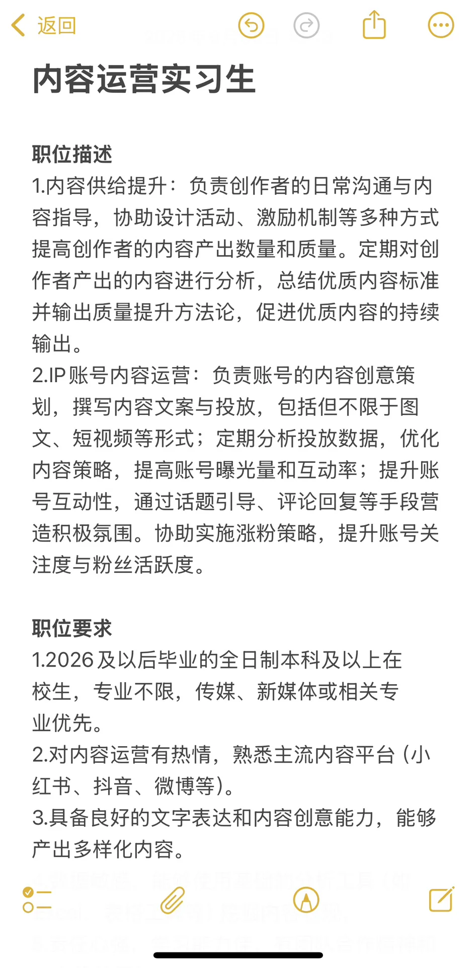 杭州大厂招继任（已招到）