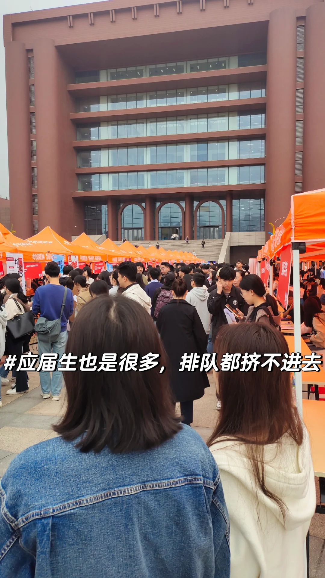 河大招聘会，我拿着50份简历来了！