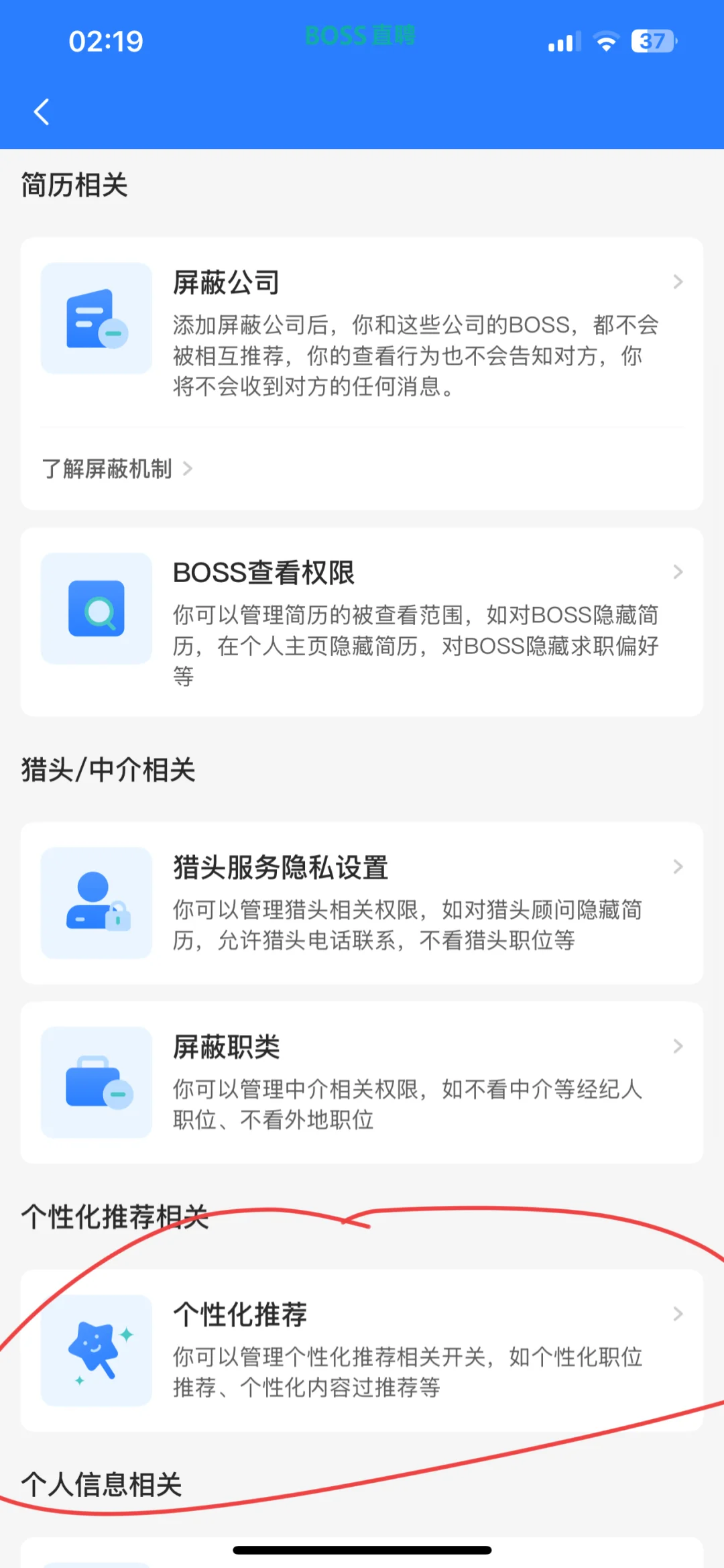 外派工作分享贴