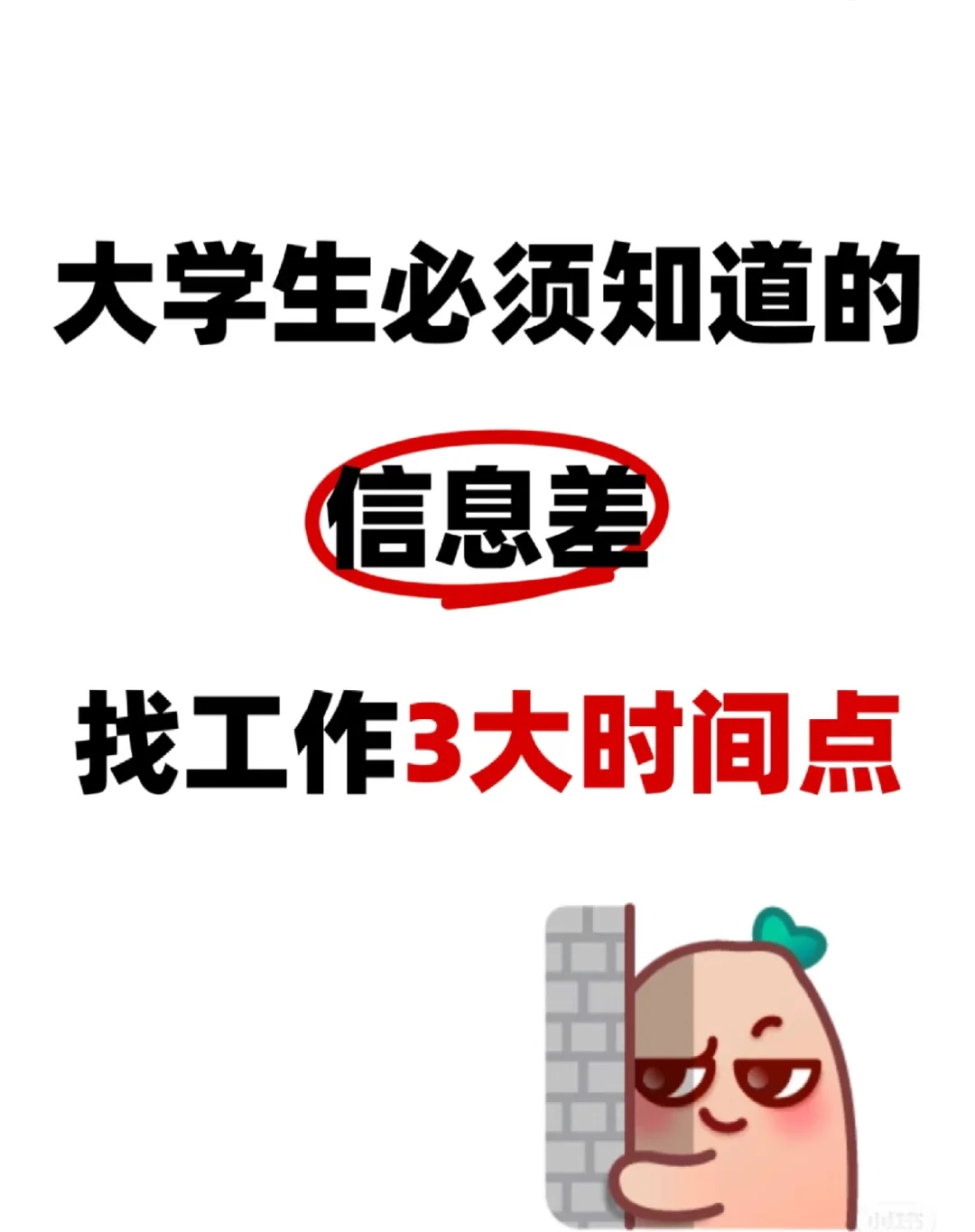 又招生啦！！！不要放过这些企业！