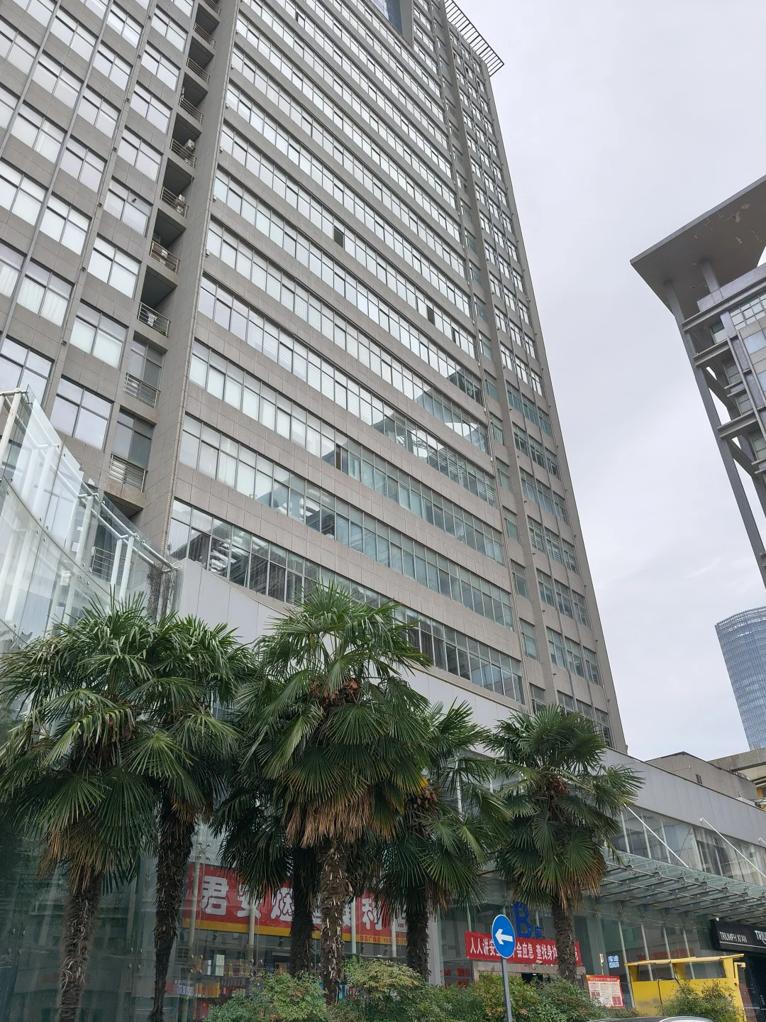 避雷某企业！！！